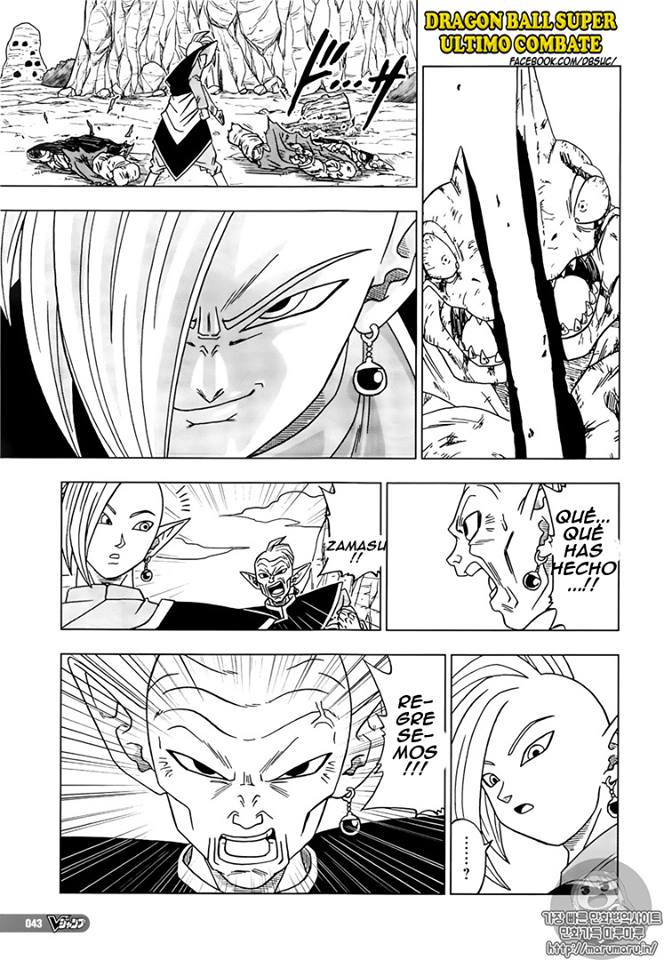 Read Dragon Ball Super ES Manga Online