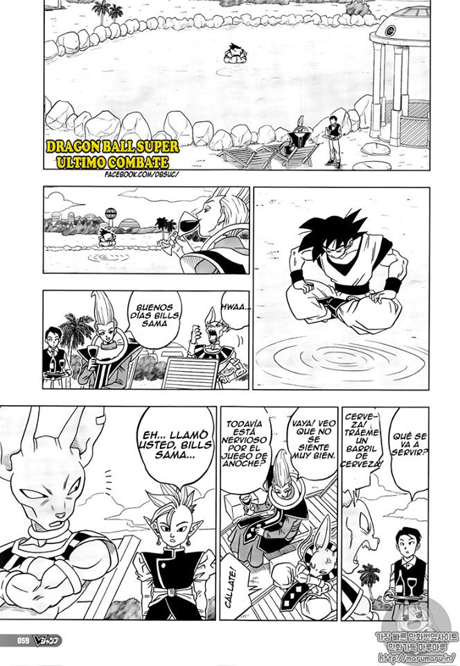 Read Dragon Ball Super ES Manga Online