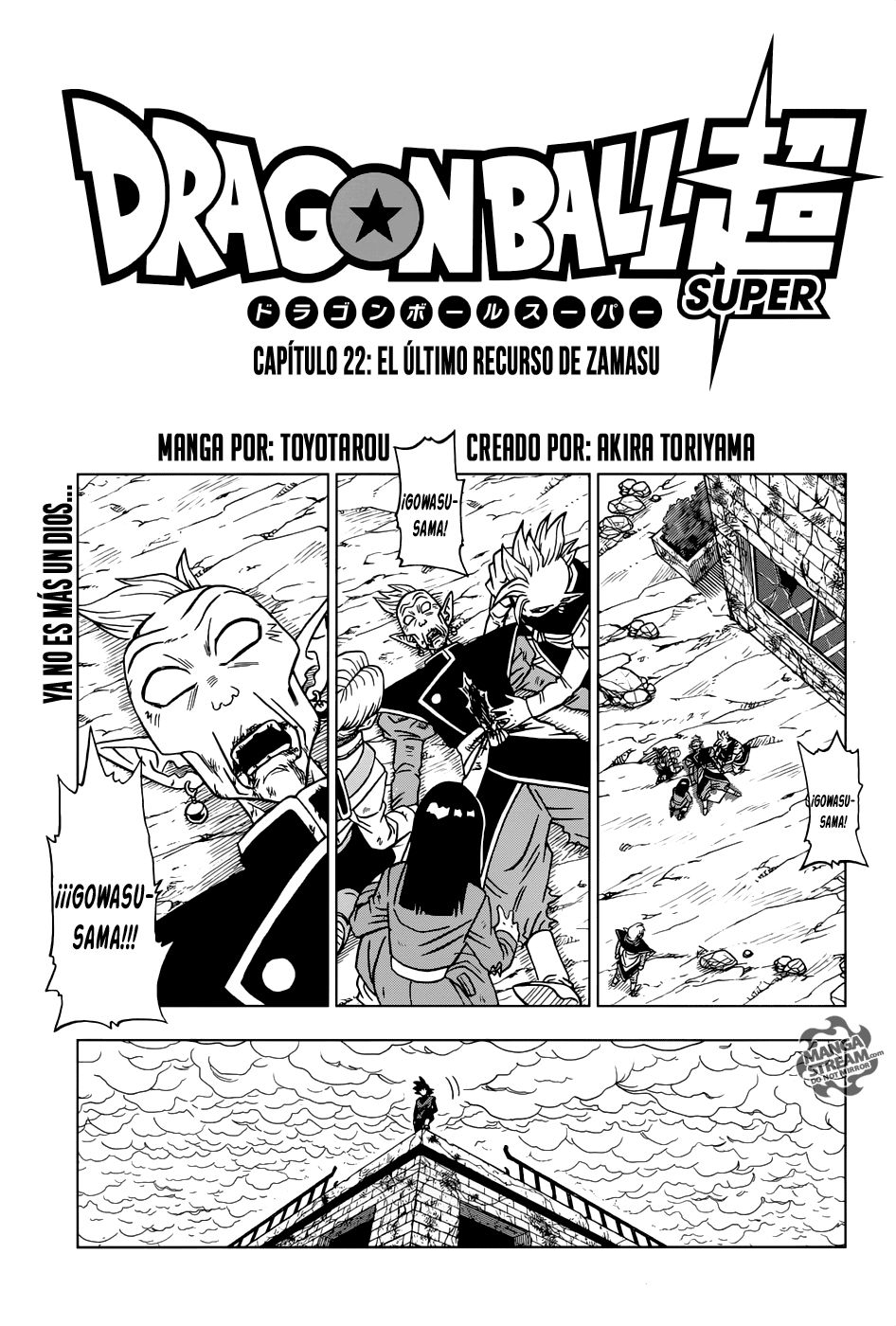 Read Dragon Ball Super ES Manga Online