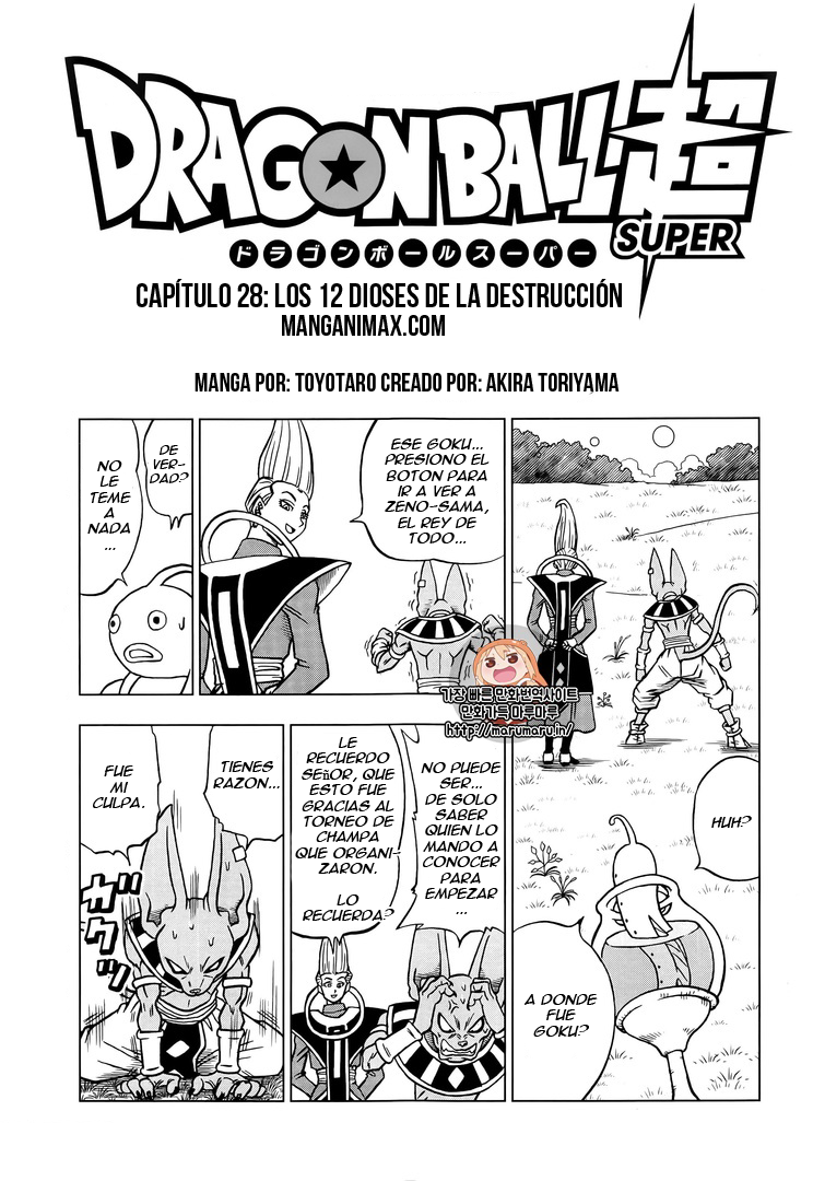 Read Dragon Ball Super ES Manga Online