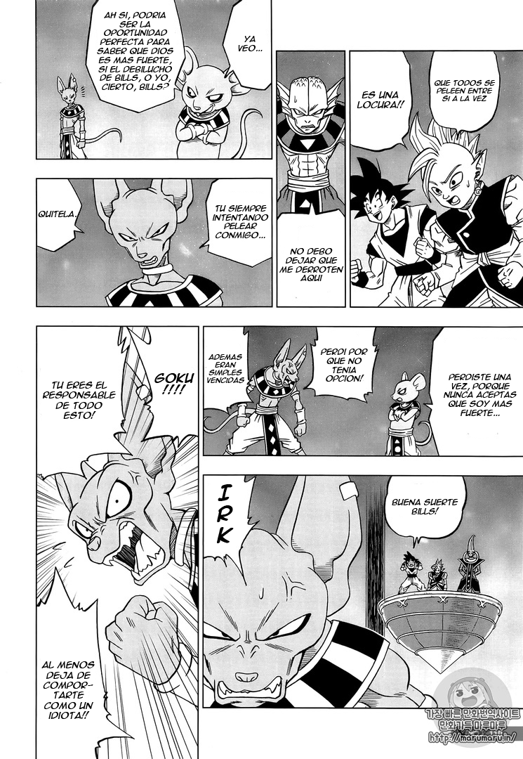 Read Dragon Ball Super ES Manga Online