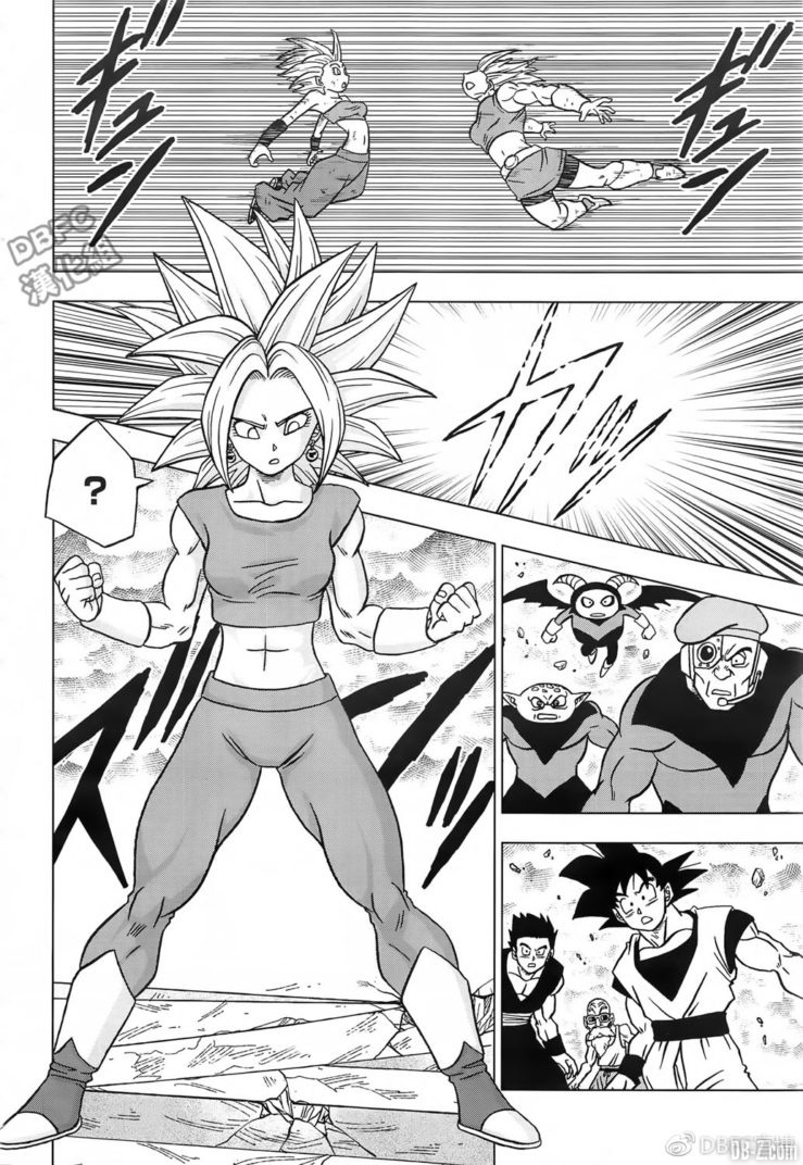 Read Dragon Ball Super ES Manga Online