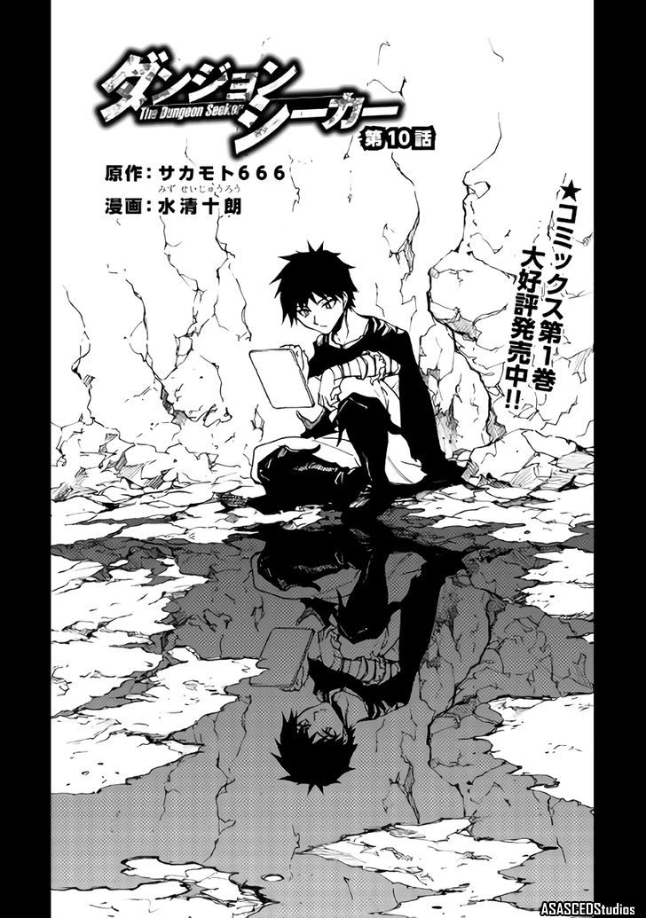 Read Dungeon Seeker ES Manga Online