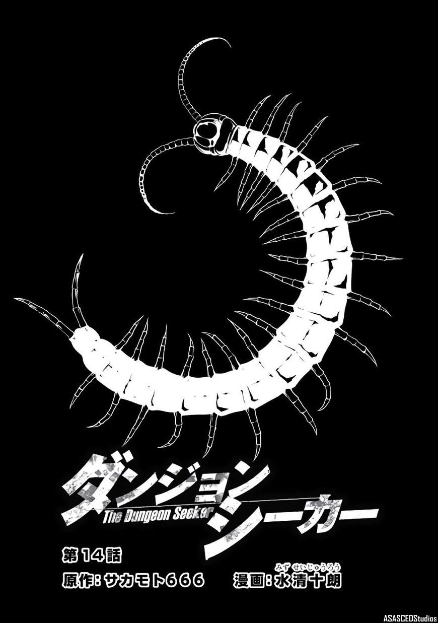 Read Dungeon Seeker ES Manga Online