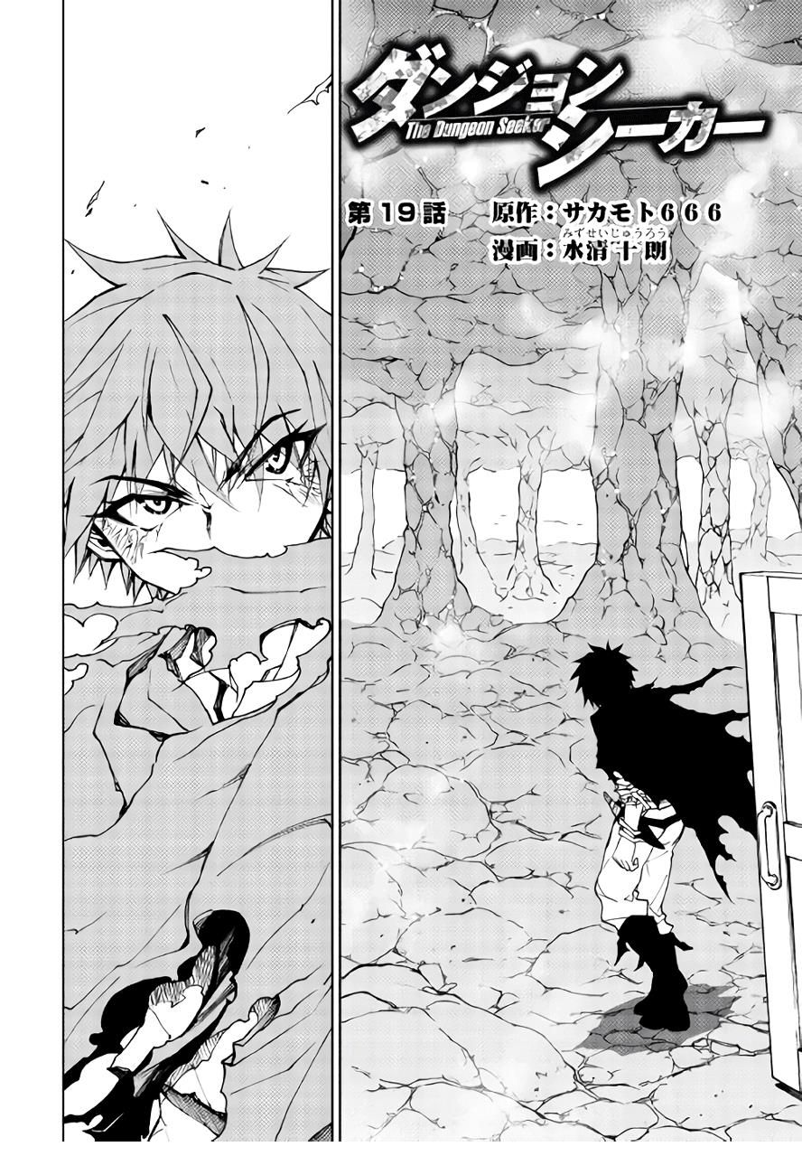Read Dungeon Seeker ES Manga Online