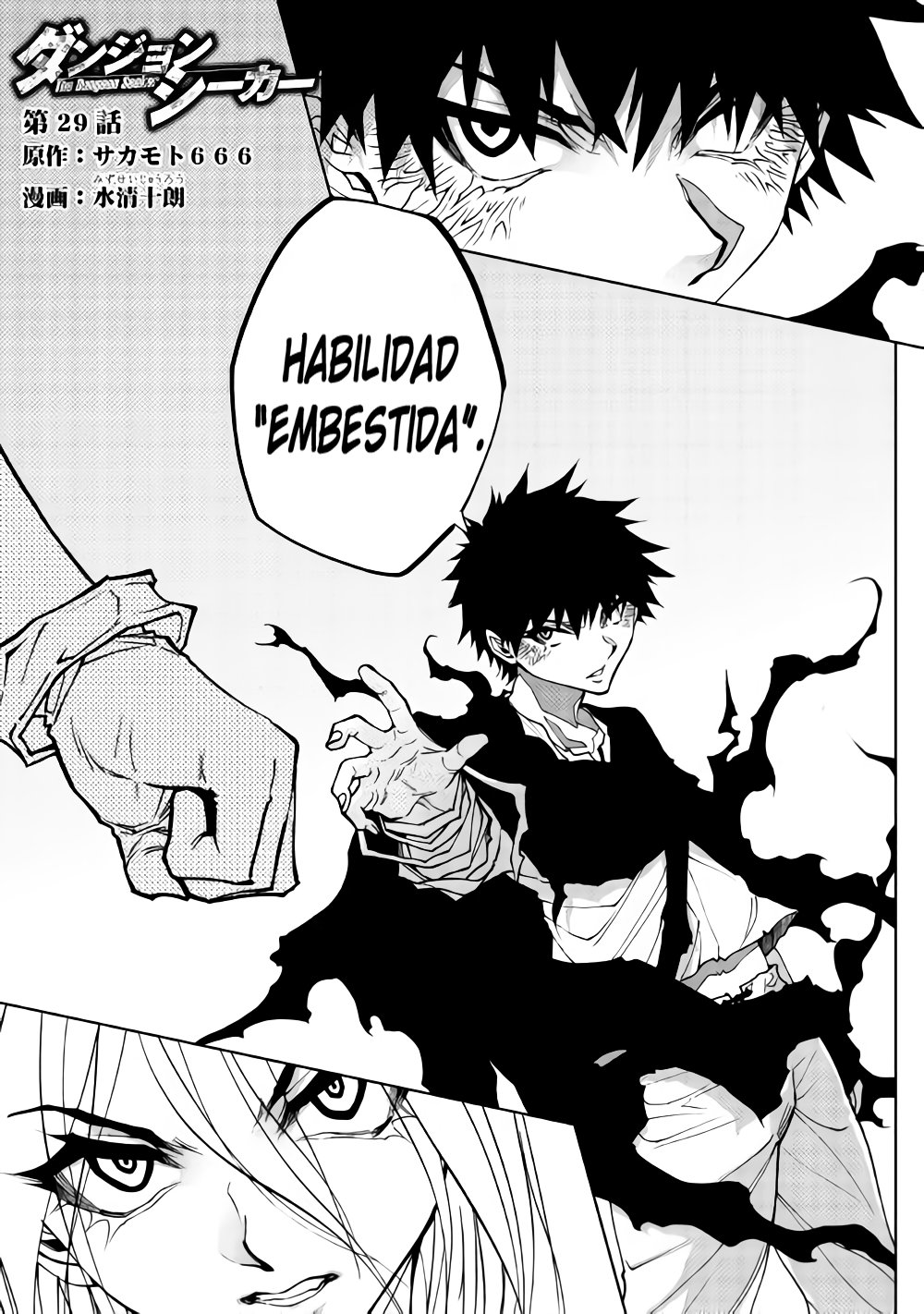 Read Dungeon Seeker ES Manga Online