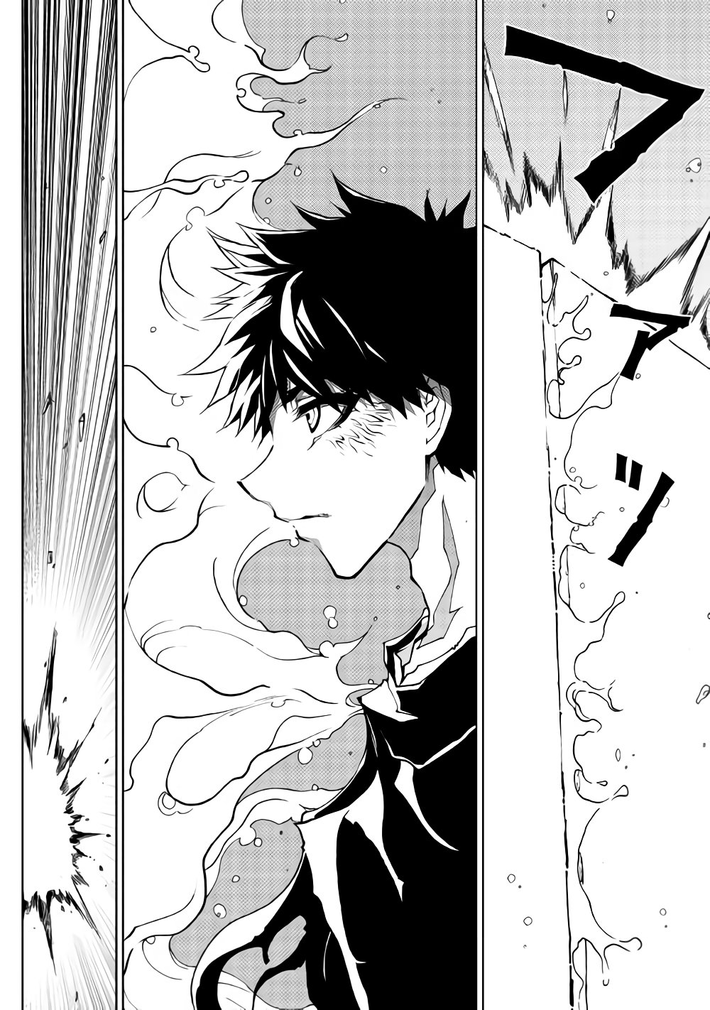 Read Dungeon Seeker ES Manga Online