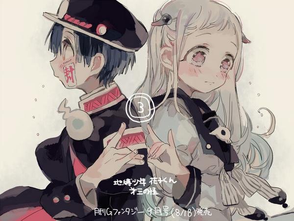 Read El Chico del Baño Hanako-kun ES Manga Online