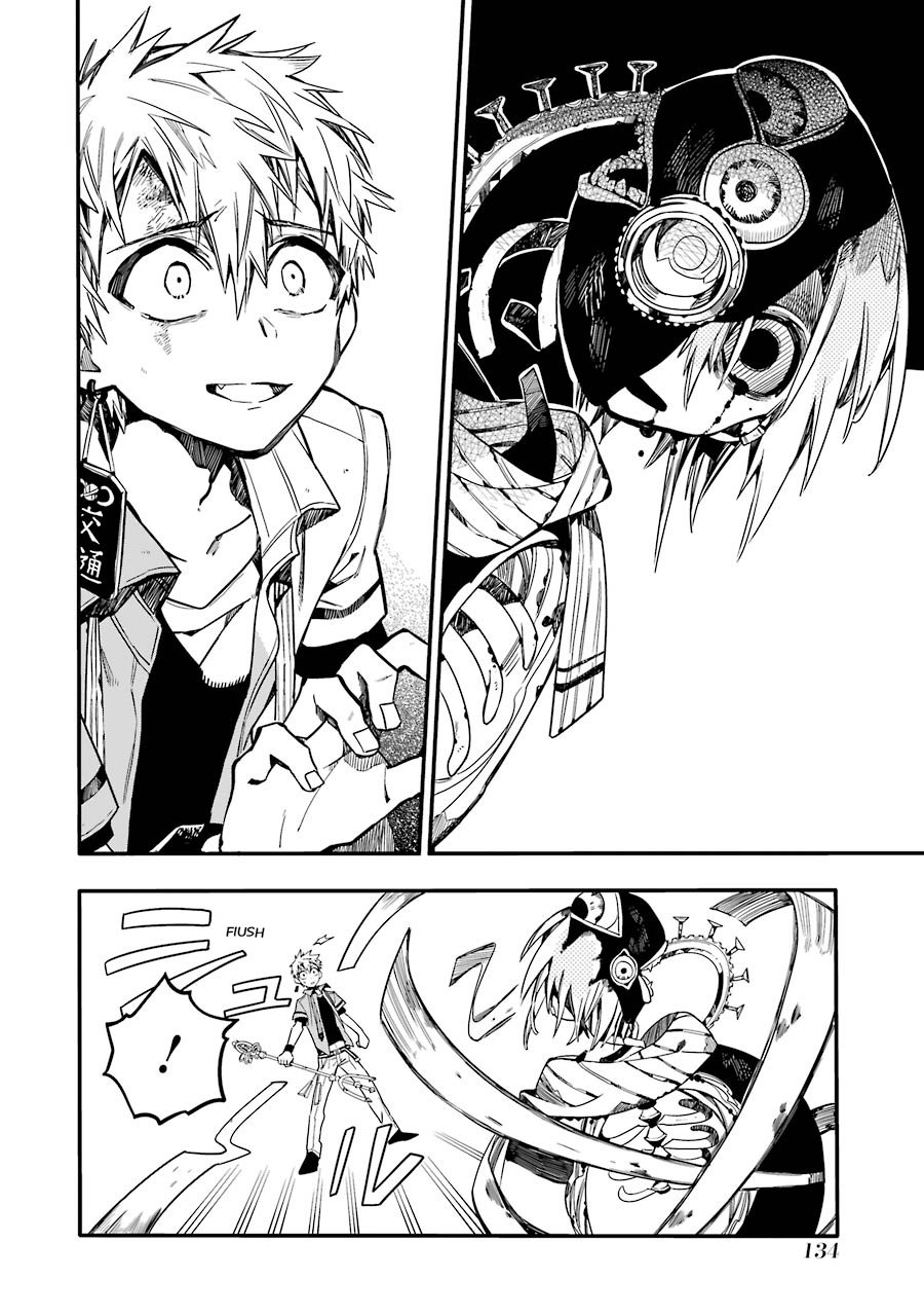 Read El Chico del Baño Hanako-kun ES Manga Online