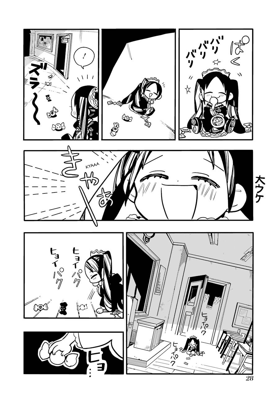 Read El Chico del Baño Hanako-kun ES Manga Online