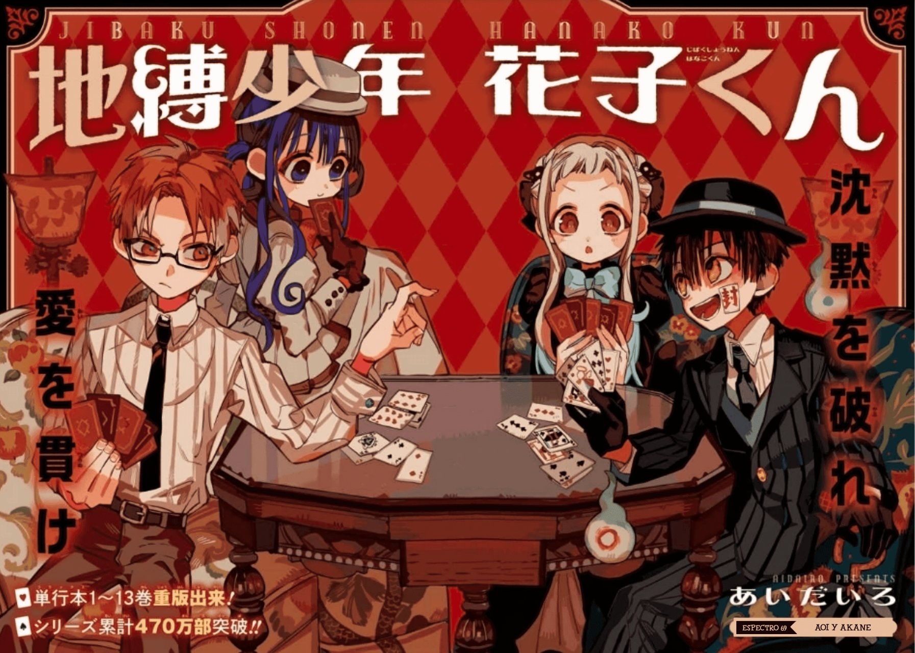 Read El Chico del Baño Hanako-kun ES Manga Online