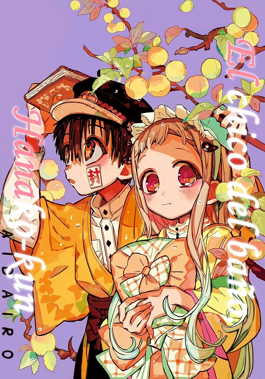 Read El Chico del Baño Hanako-kun ES Manga Online