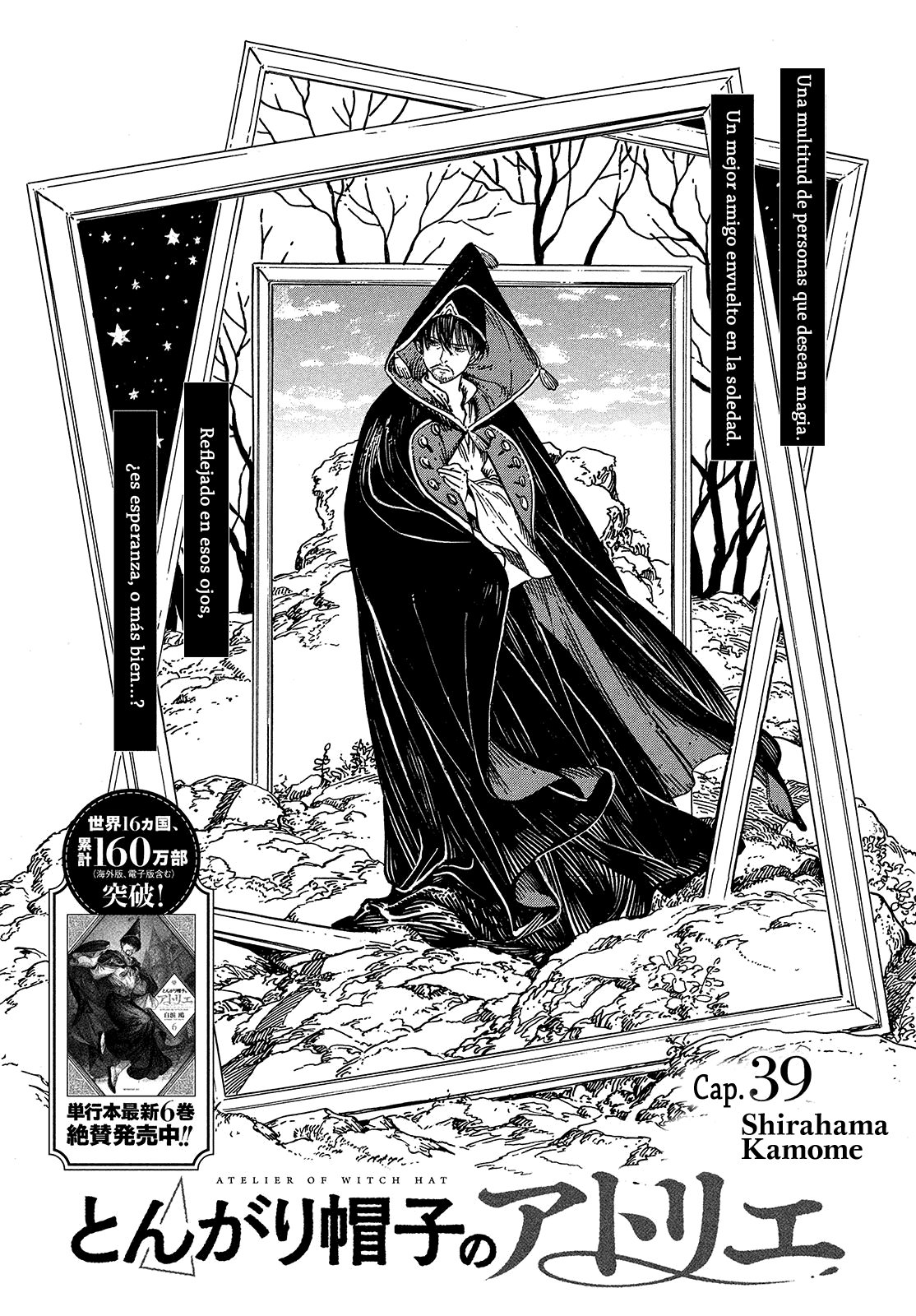 Read El atelier de sombreros de mago ES Manga Online
