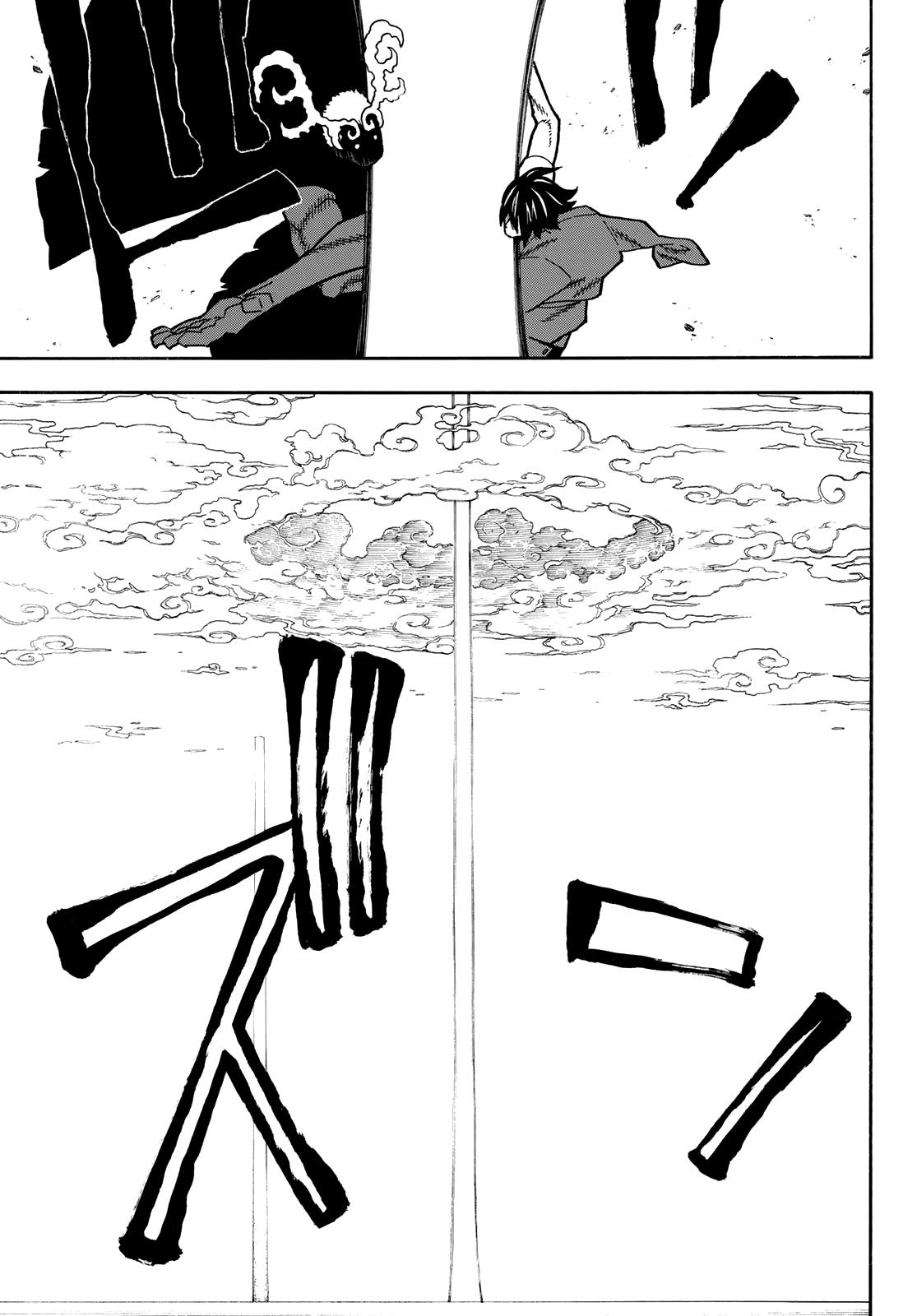 Read Fire Brigade Of Flames ES Manga Online