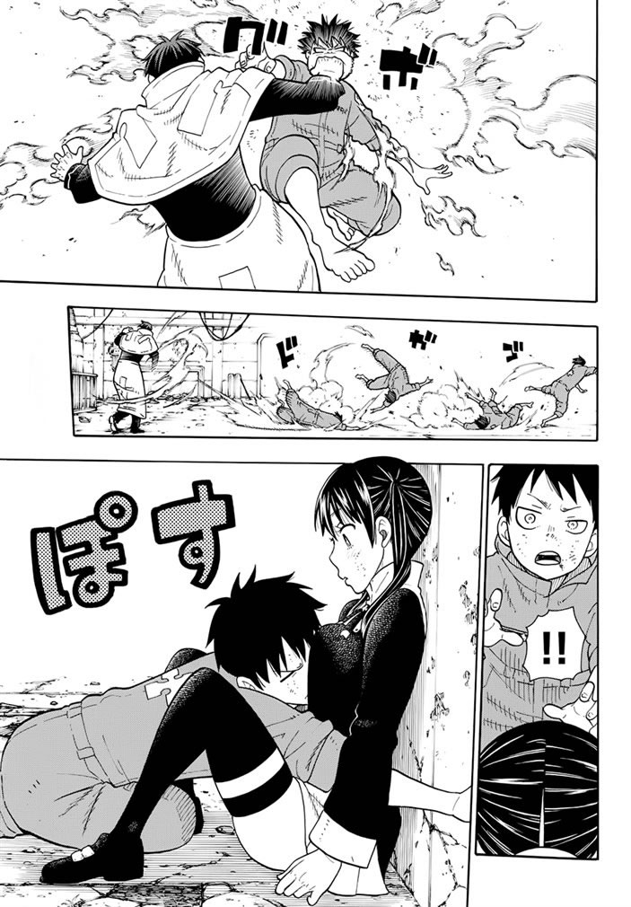 Read Fire Brigade Of Flames ES Manga Online