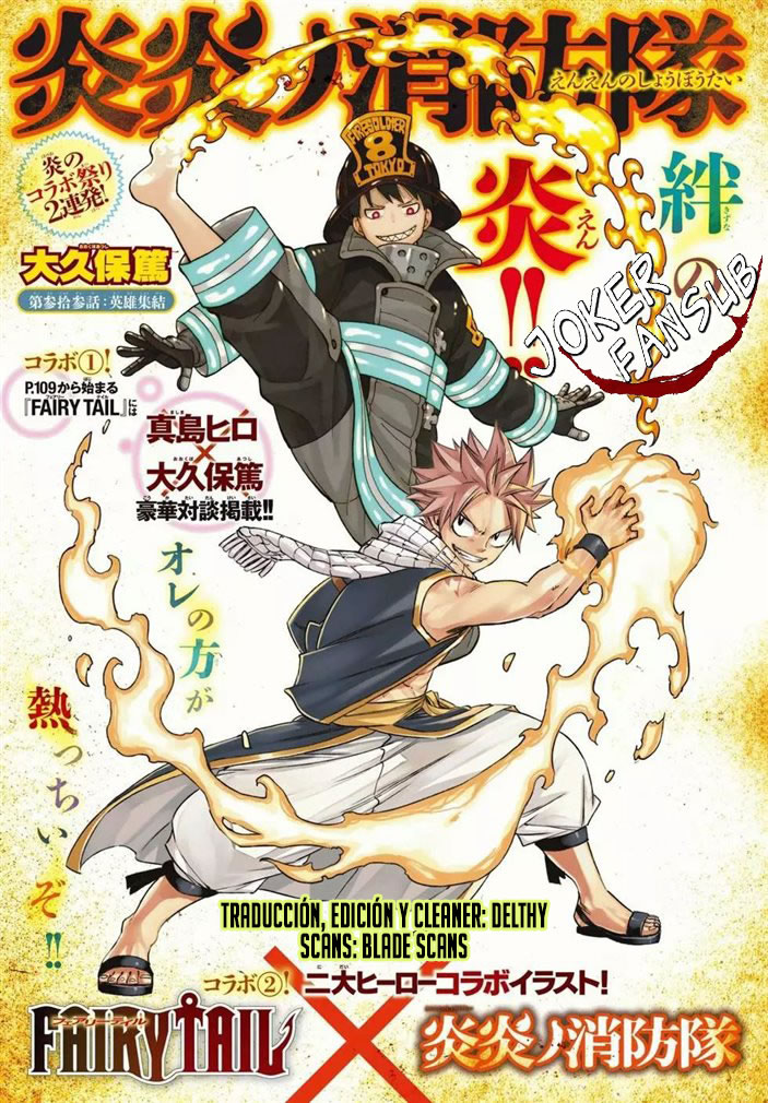 Read Fire Brigade Of Flames ES Manga Online
