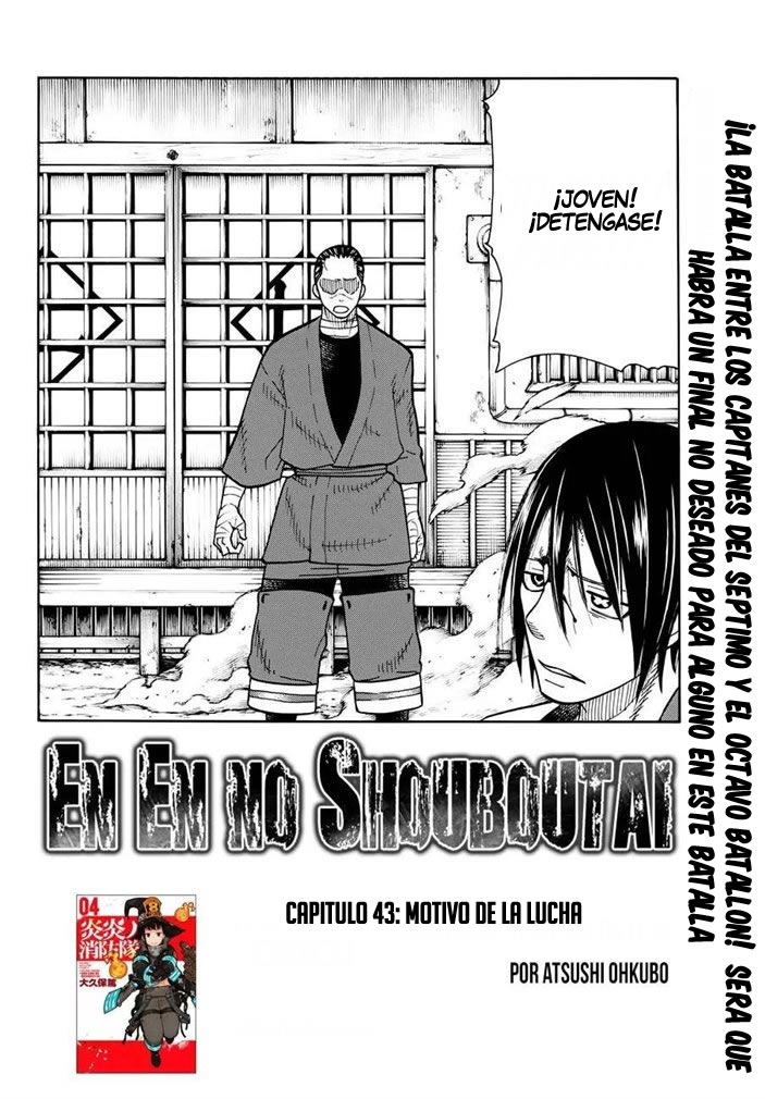 Read Fire Brigade Of Flames ES Manga Online