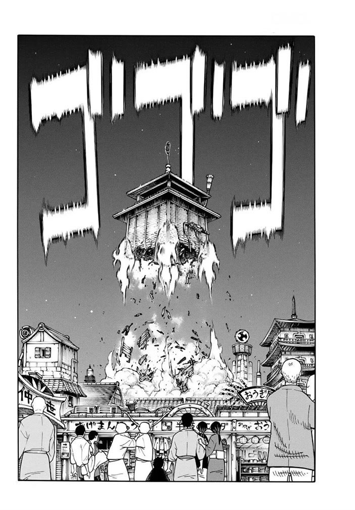 Read Fire Brigade Of Flames ES Manga Online