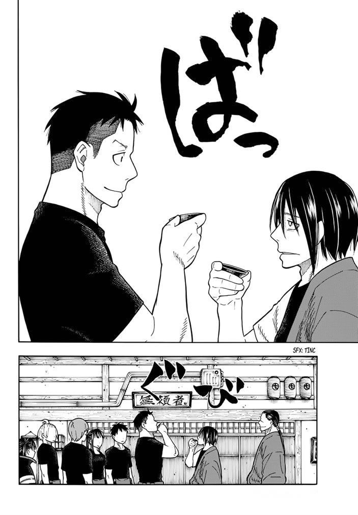 Read Fire Brigade Of Flames ES Manga Online