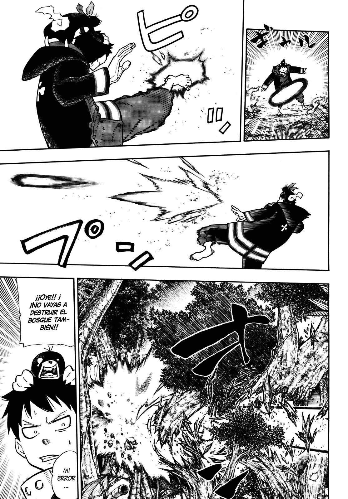 Read Fire Force ES Manga Online