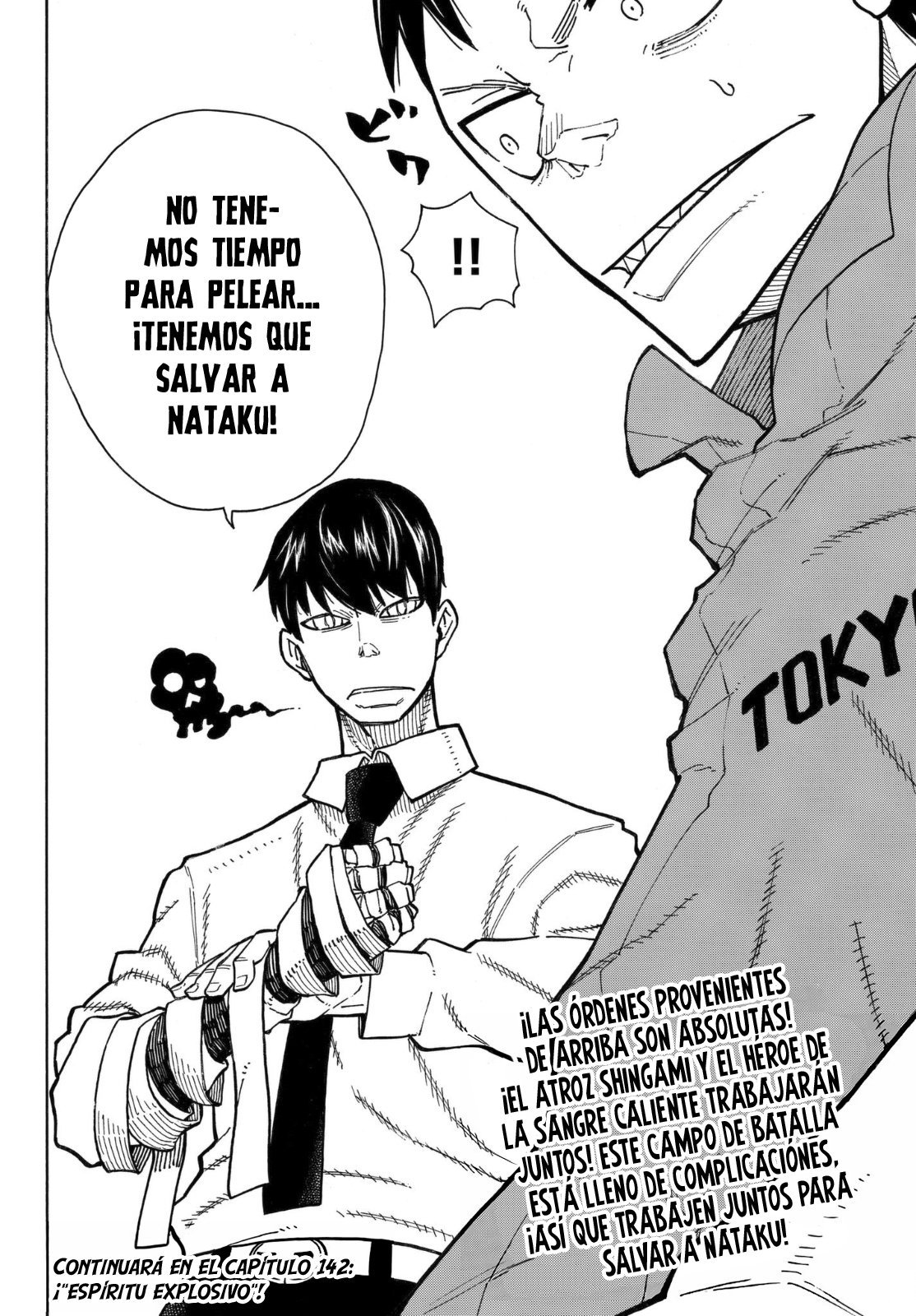 Read Fire Force ES Manga Online