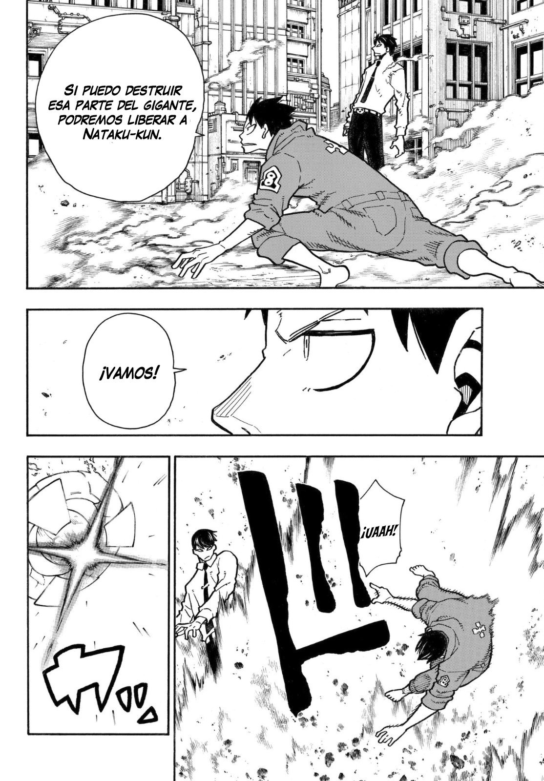 Read Fire Force ES Manga Online