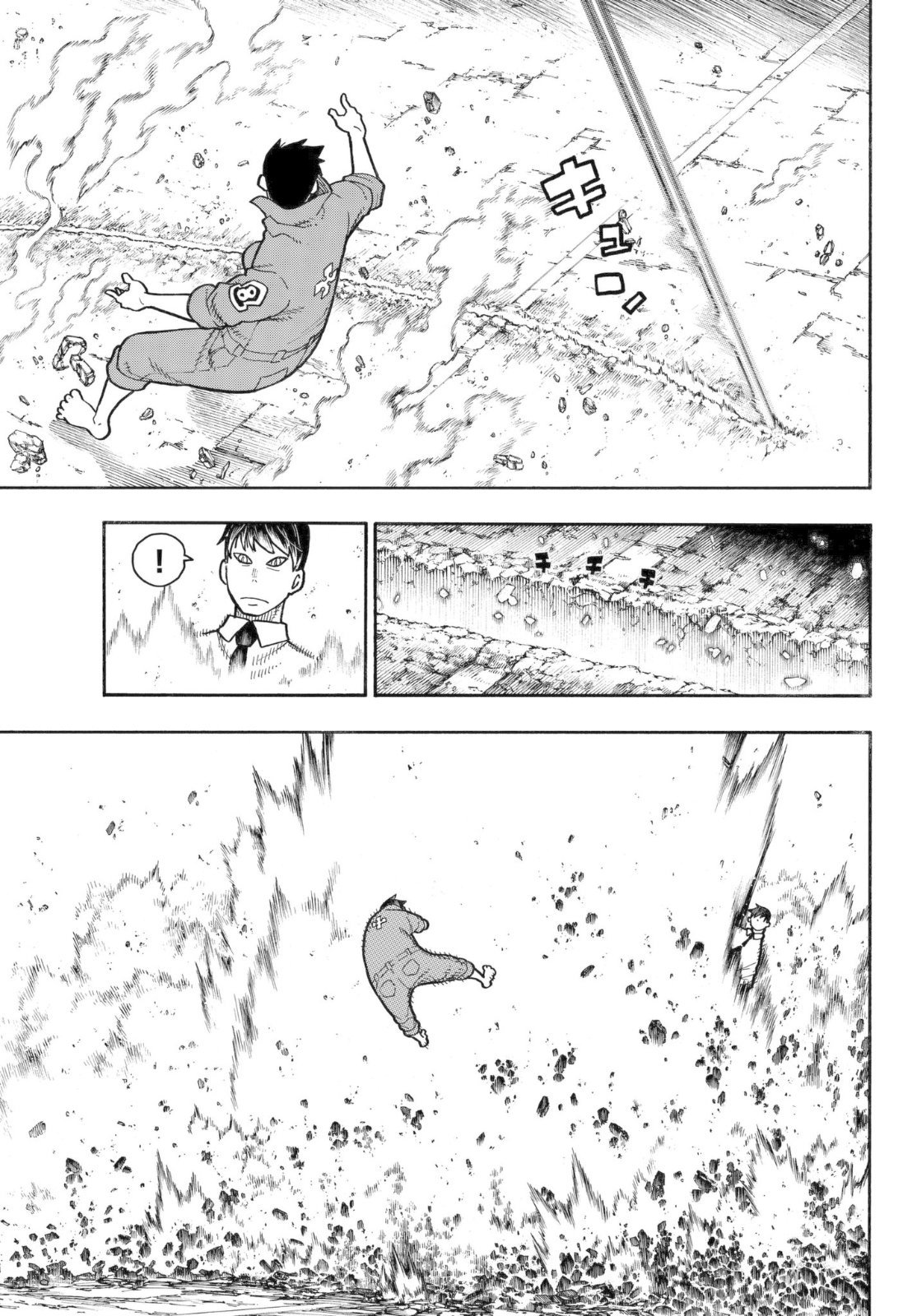Read Fire Force ES Manga Online