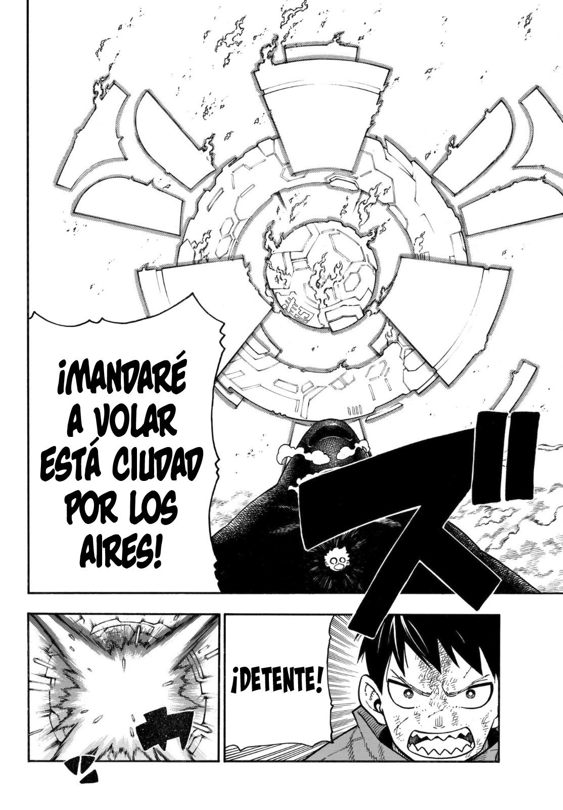 Read Fire Force ES Manga Online