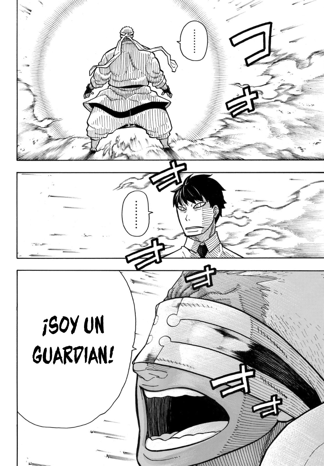 Read Fire Force ES Manga Online
