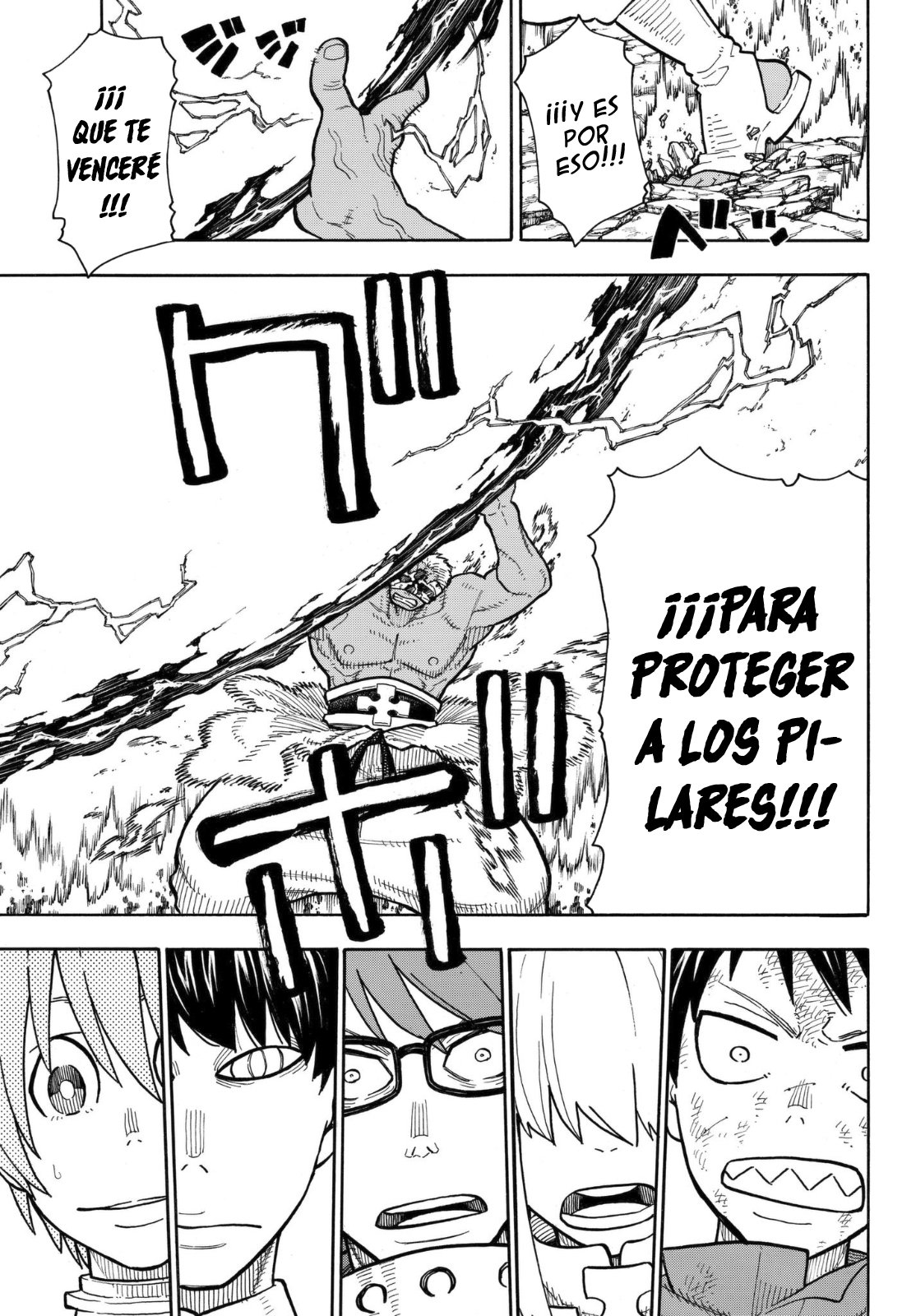 Read Fire Force ES Manga Online