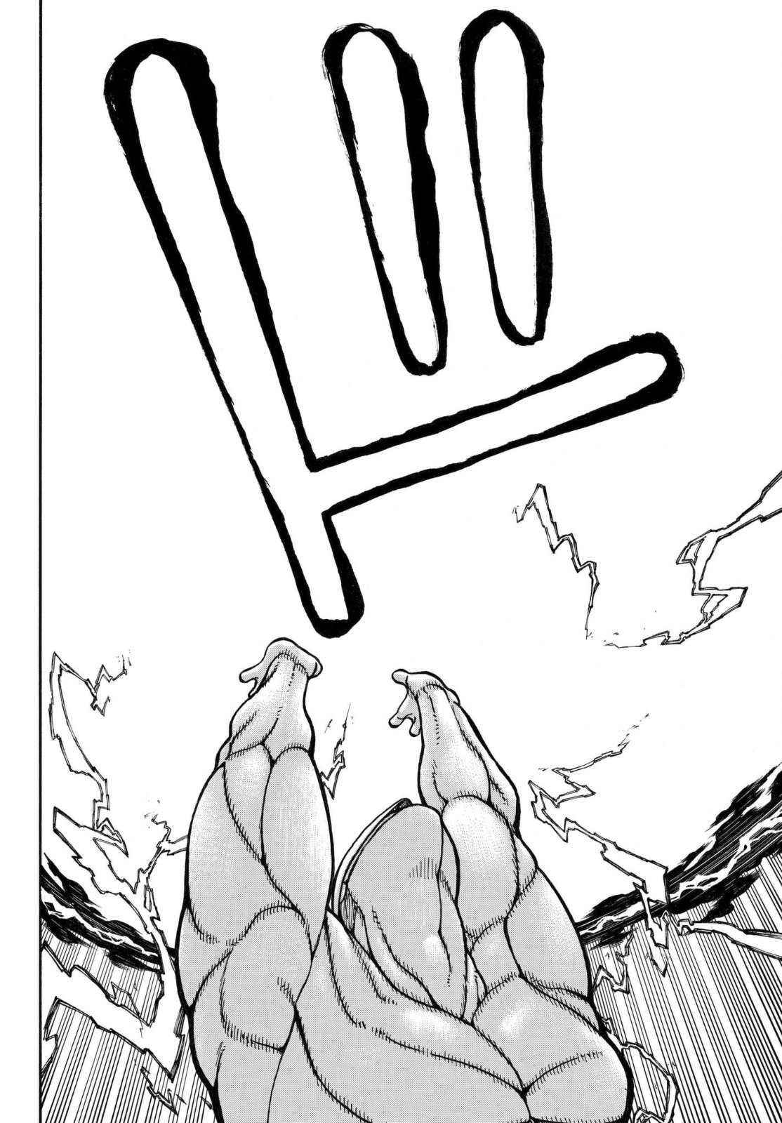 Read Fire Force ES Manga Online