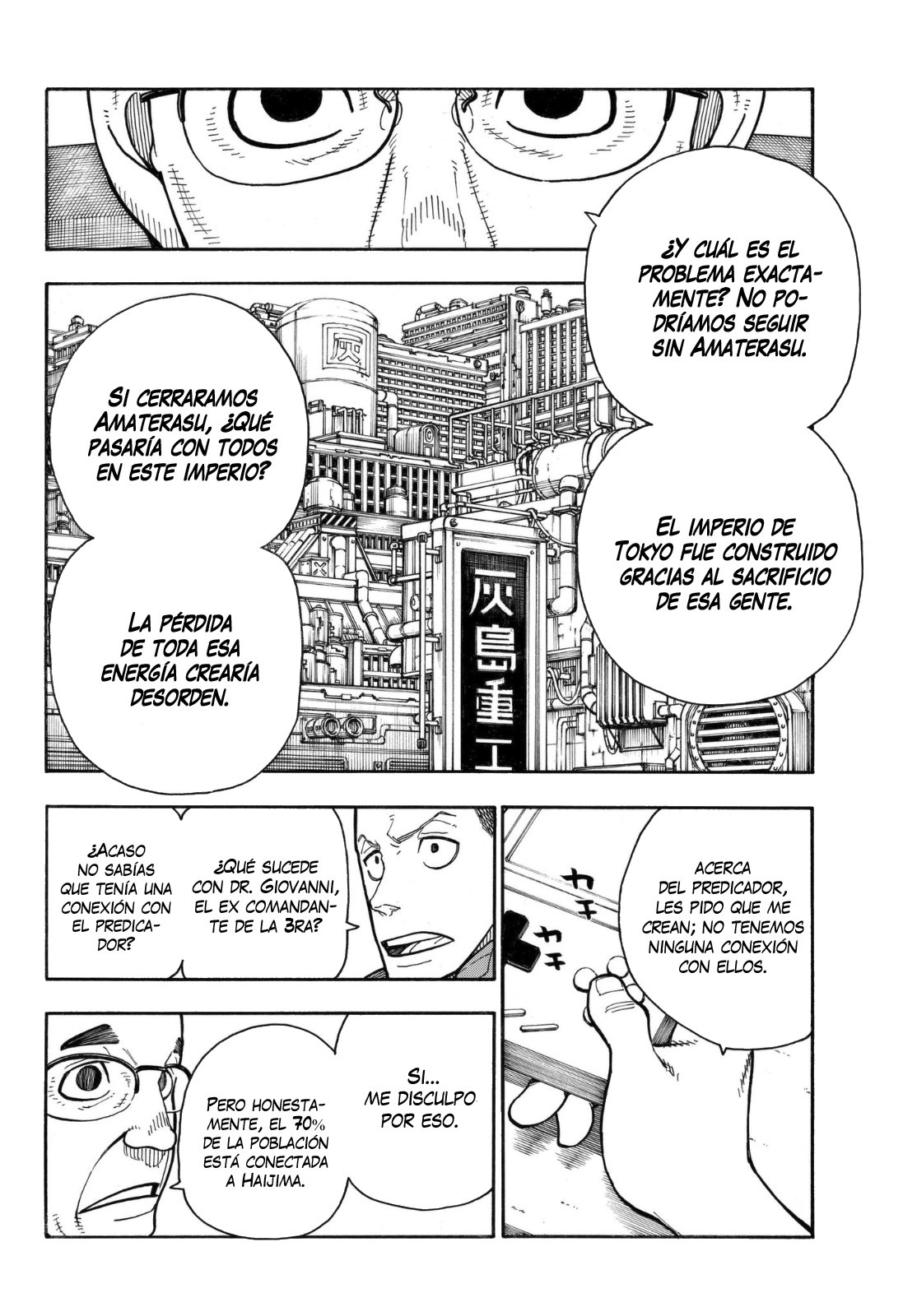 Read Fire Force ES Manga Online