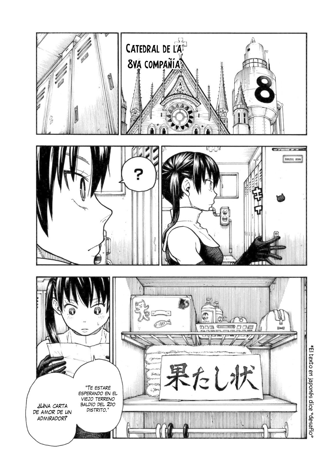 Read Fire Force ES Manga Online
