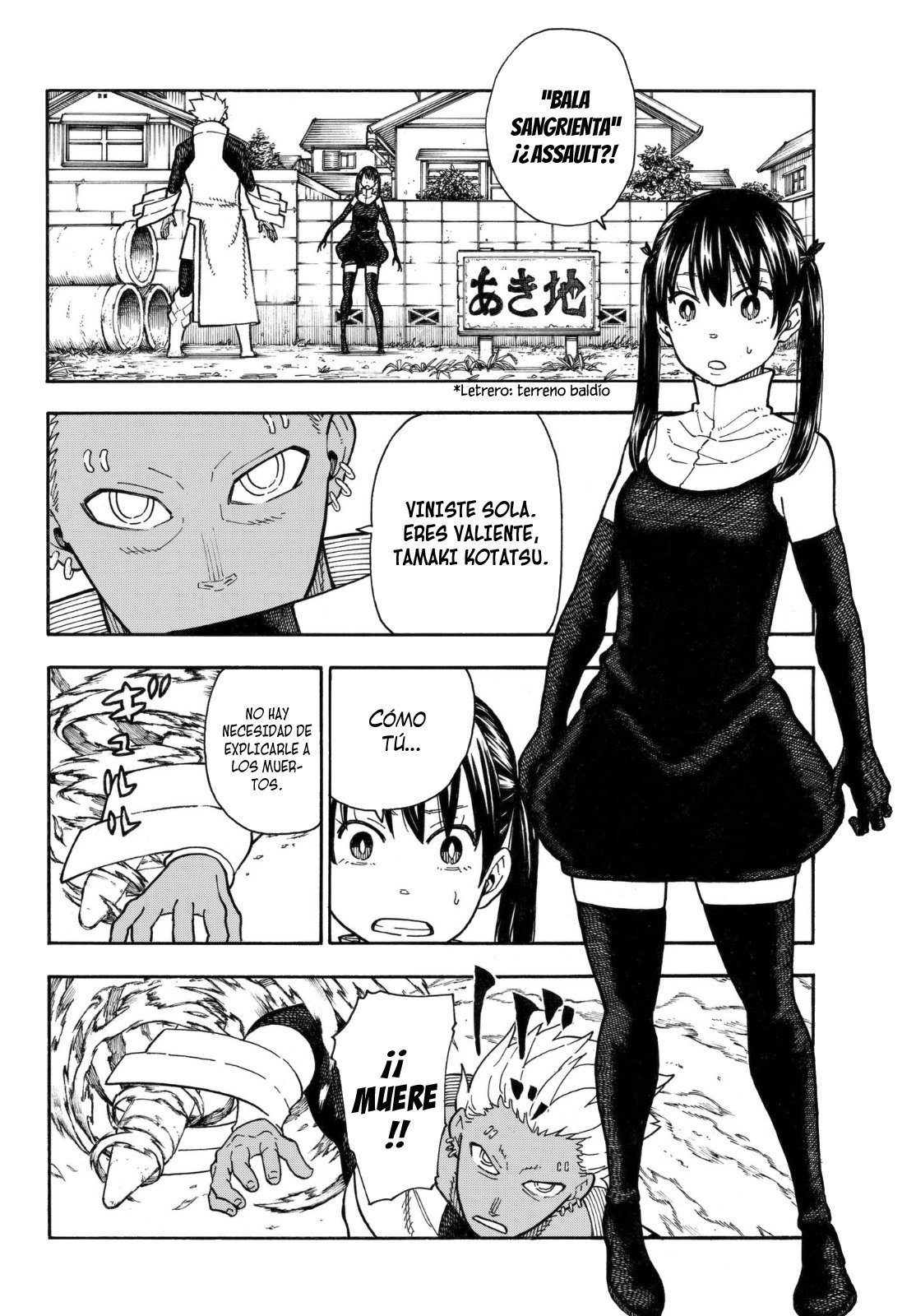 Read Fire Force ES Manga Online