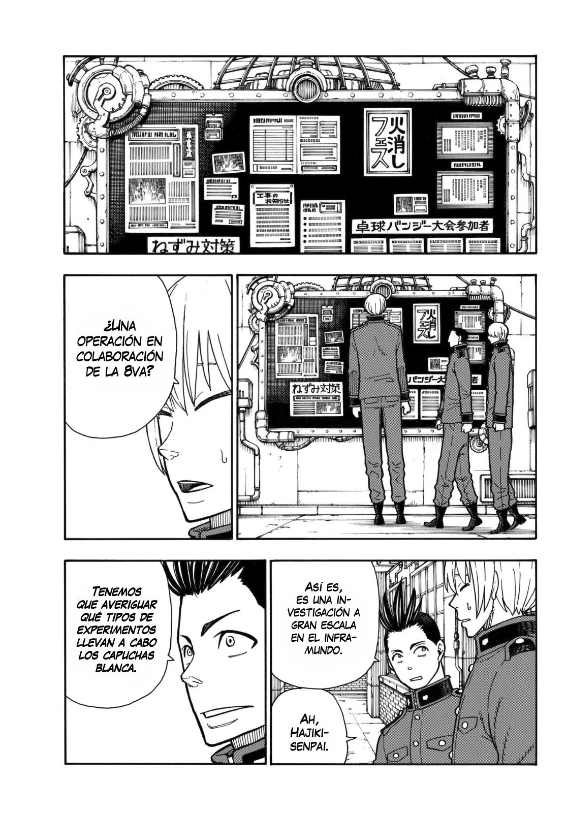 Read Fire Force ES Manga Online