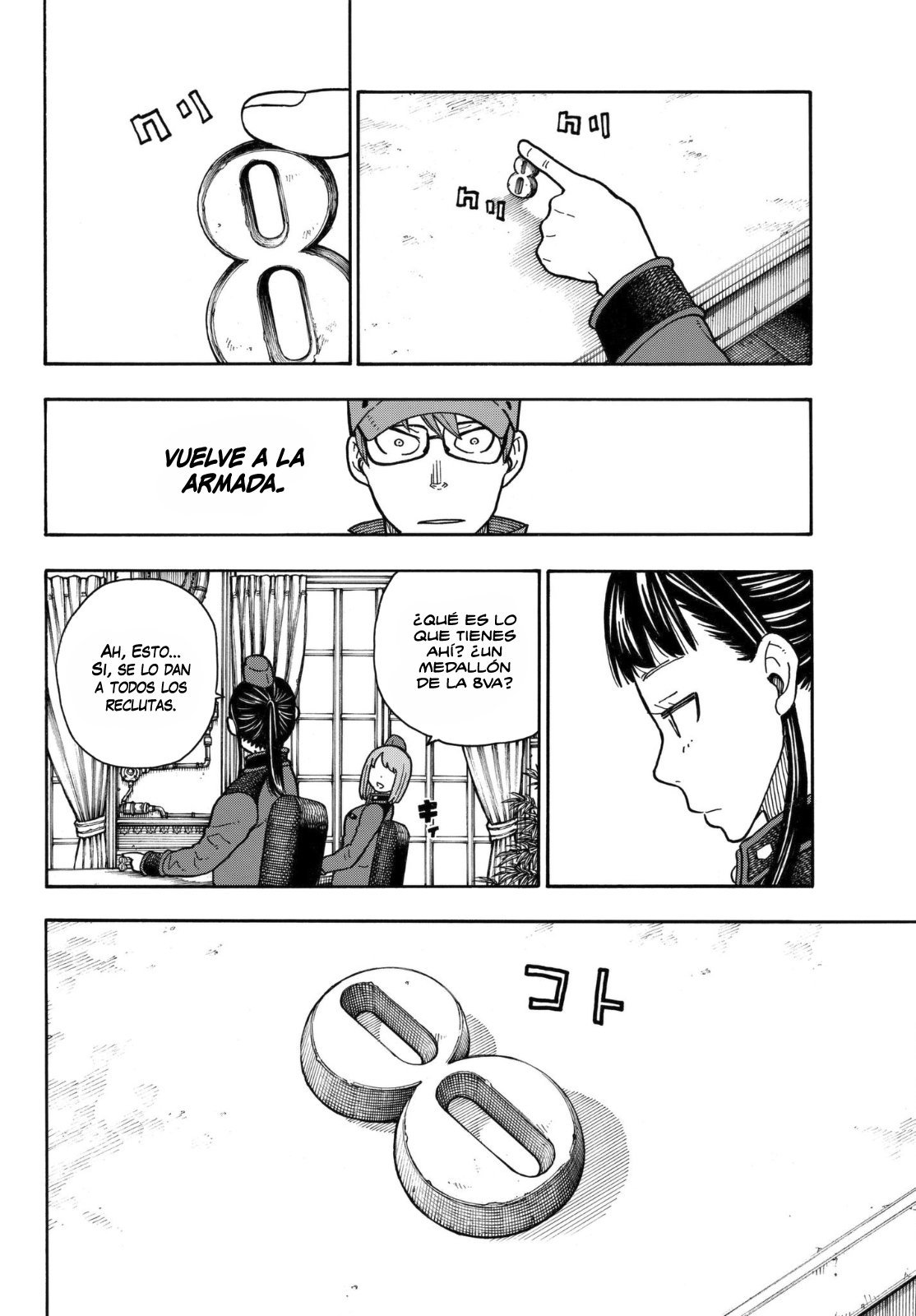 Read Fire Force ES Manga Online