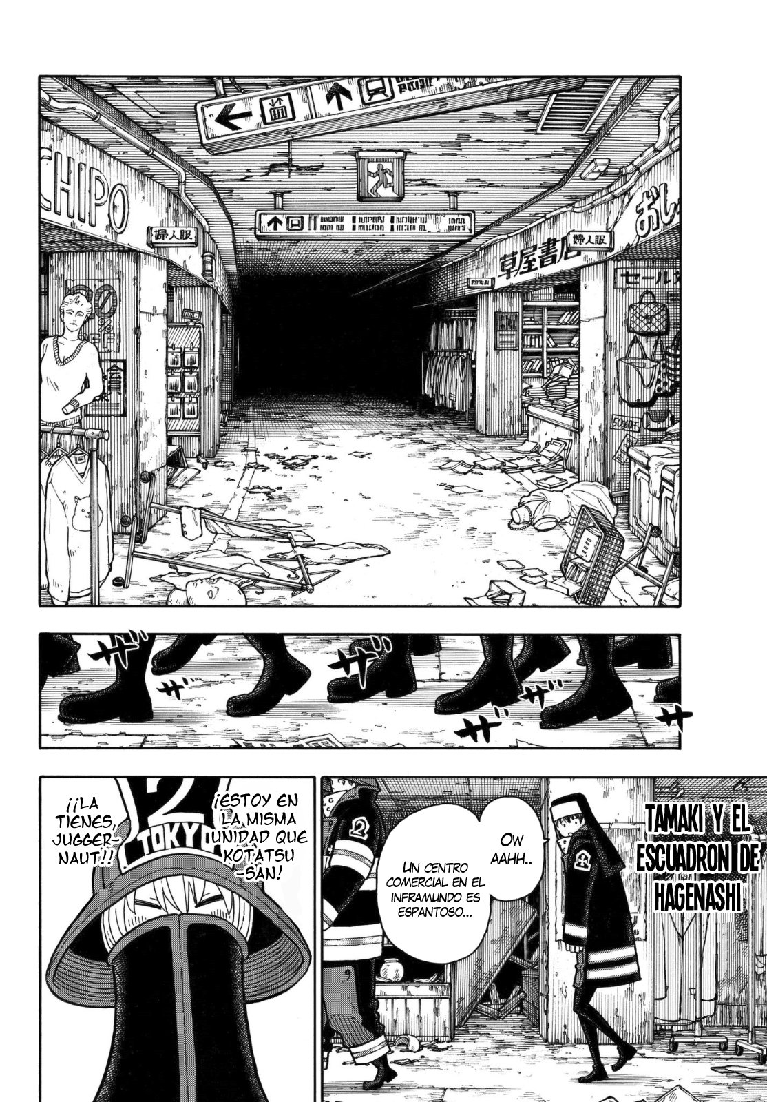 Read Fire Force ES Manga Online