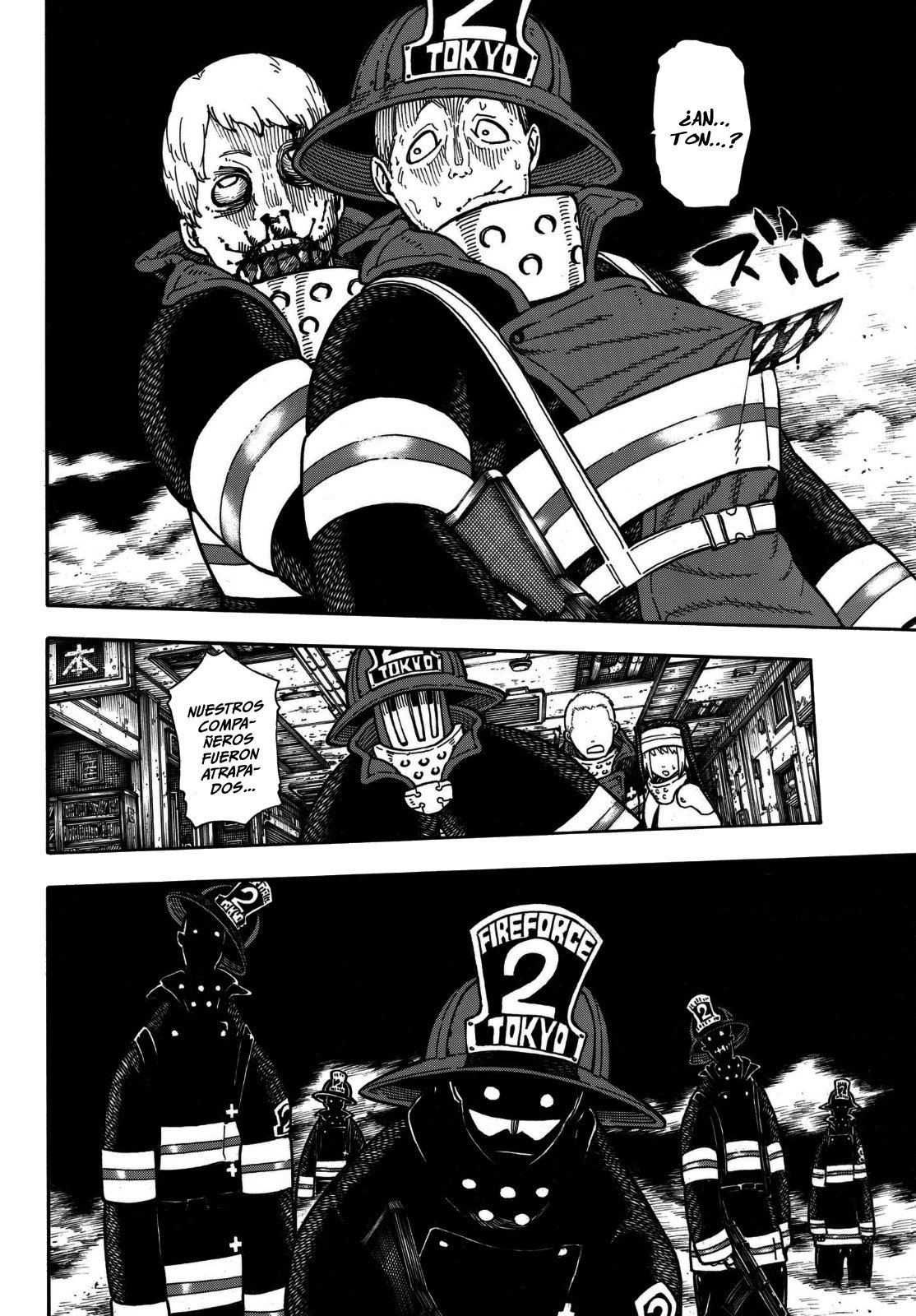 Read Fire Force ES Manga Online