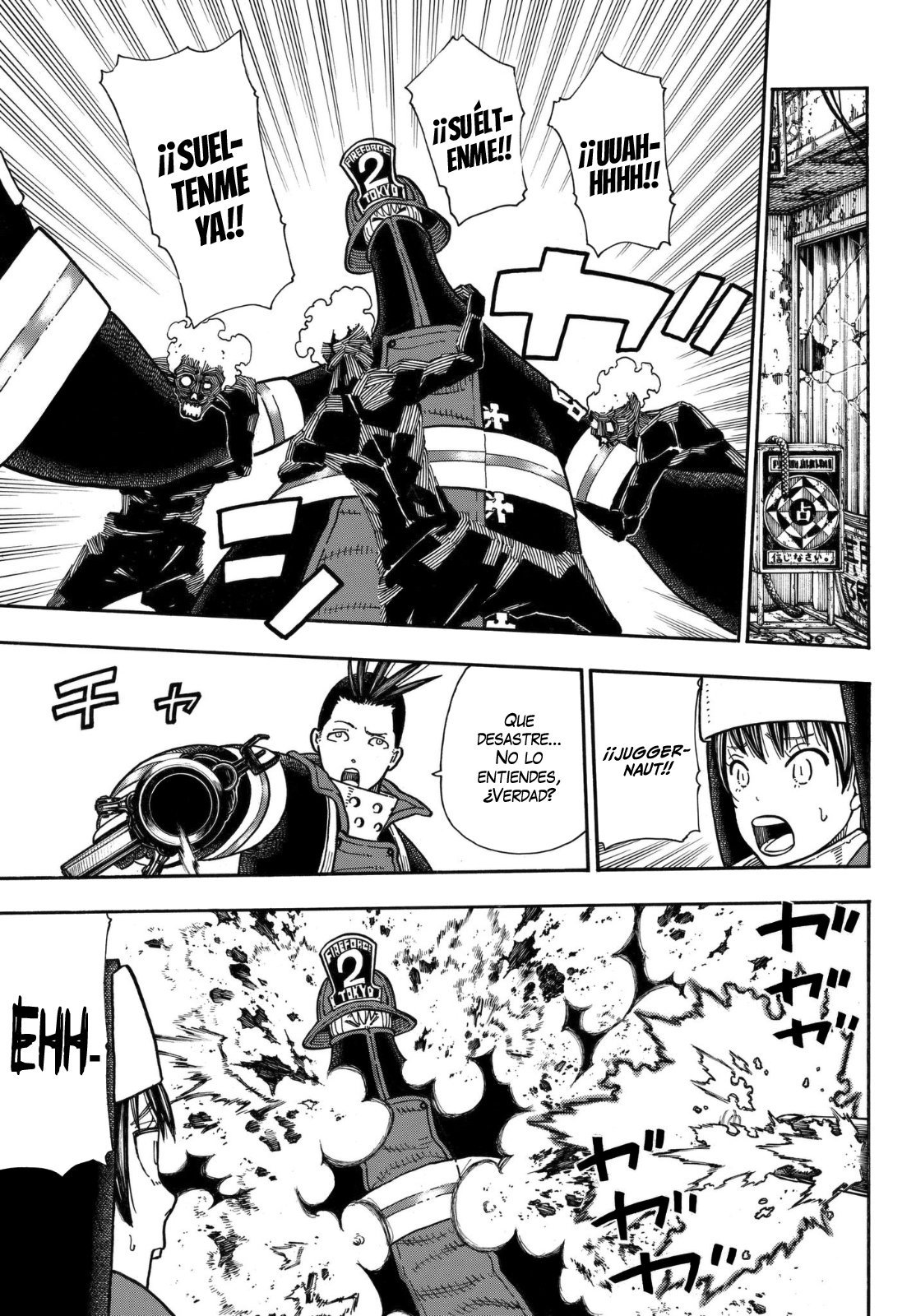 Read Fire Force ES Manga Online