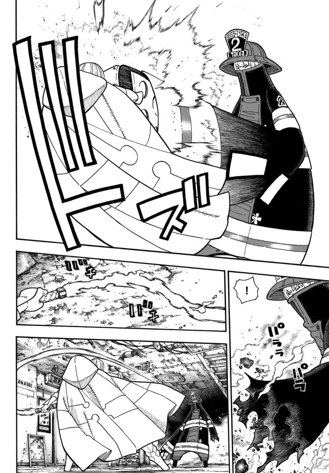 Read Fire Force ES Manga Online