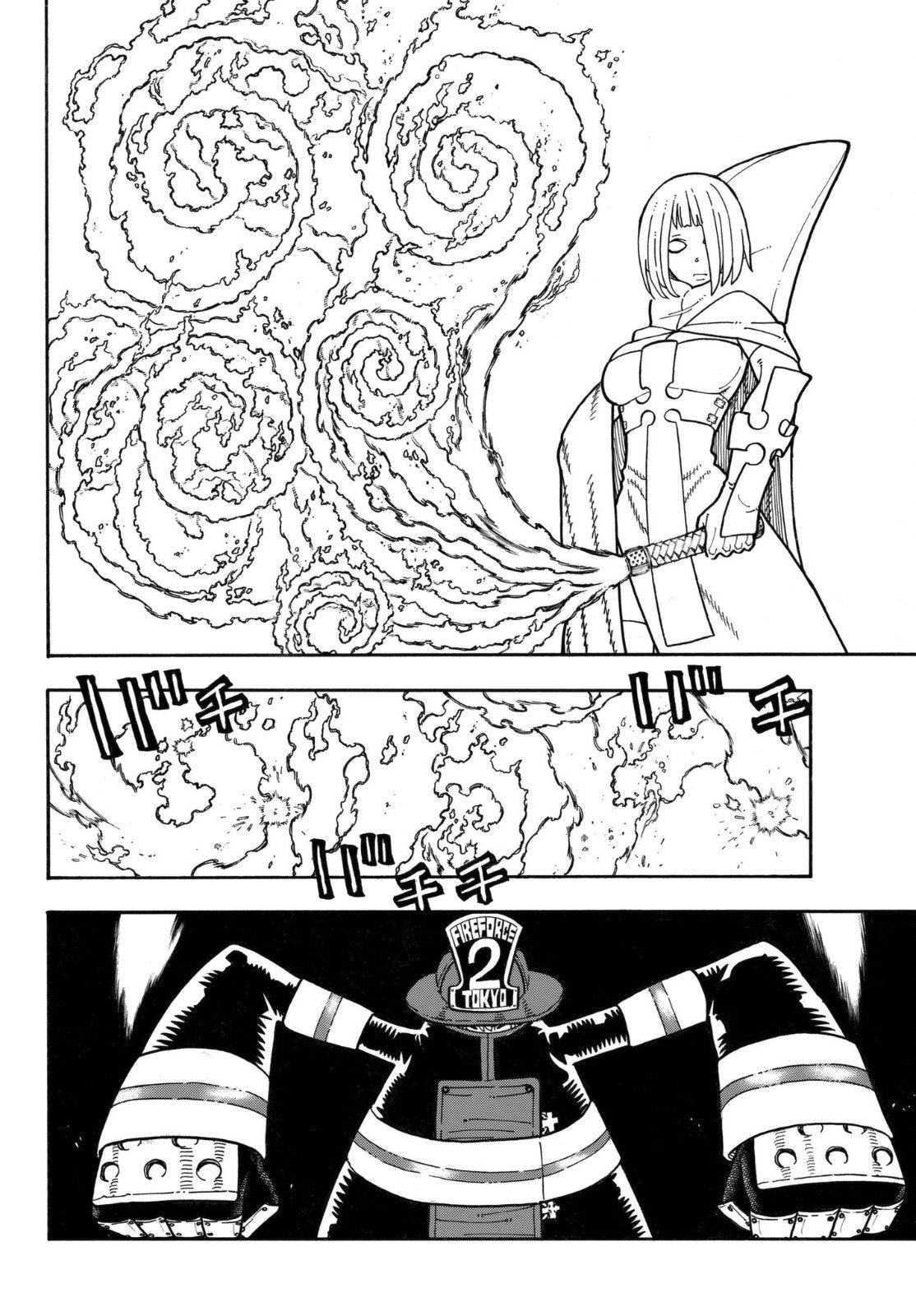 Read Fire Force ES Manga Online