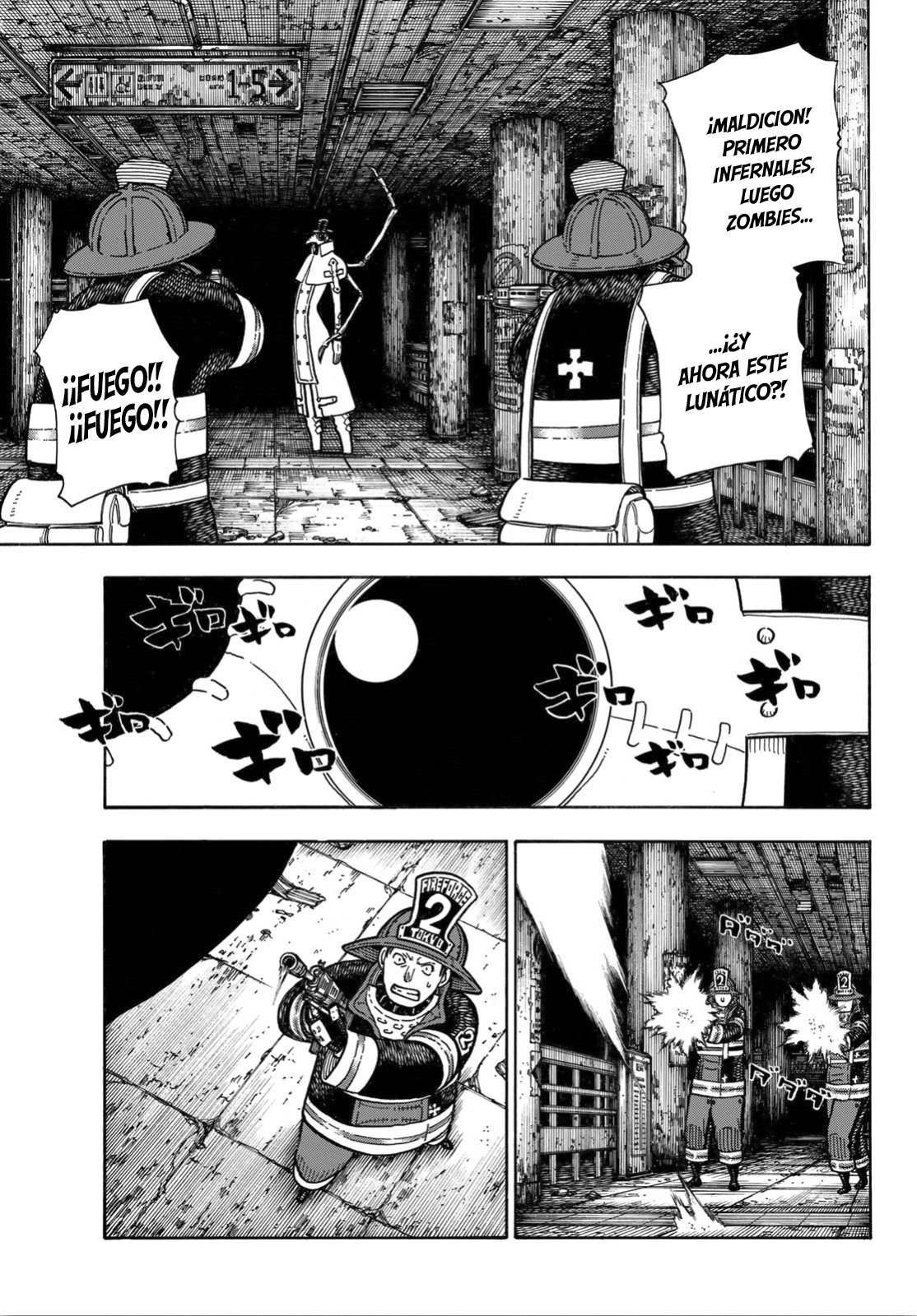 Read Fire Force ES Manga Online