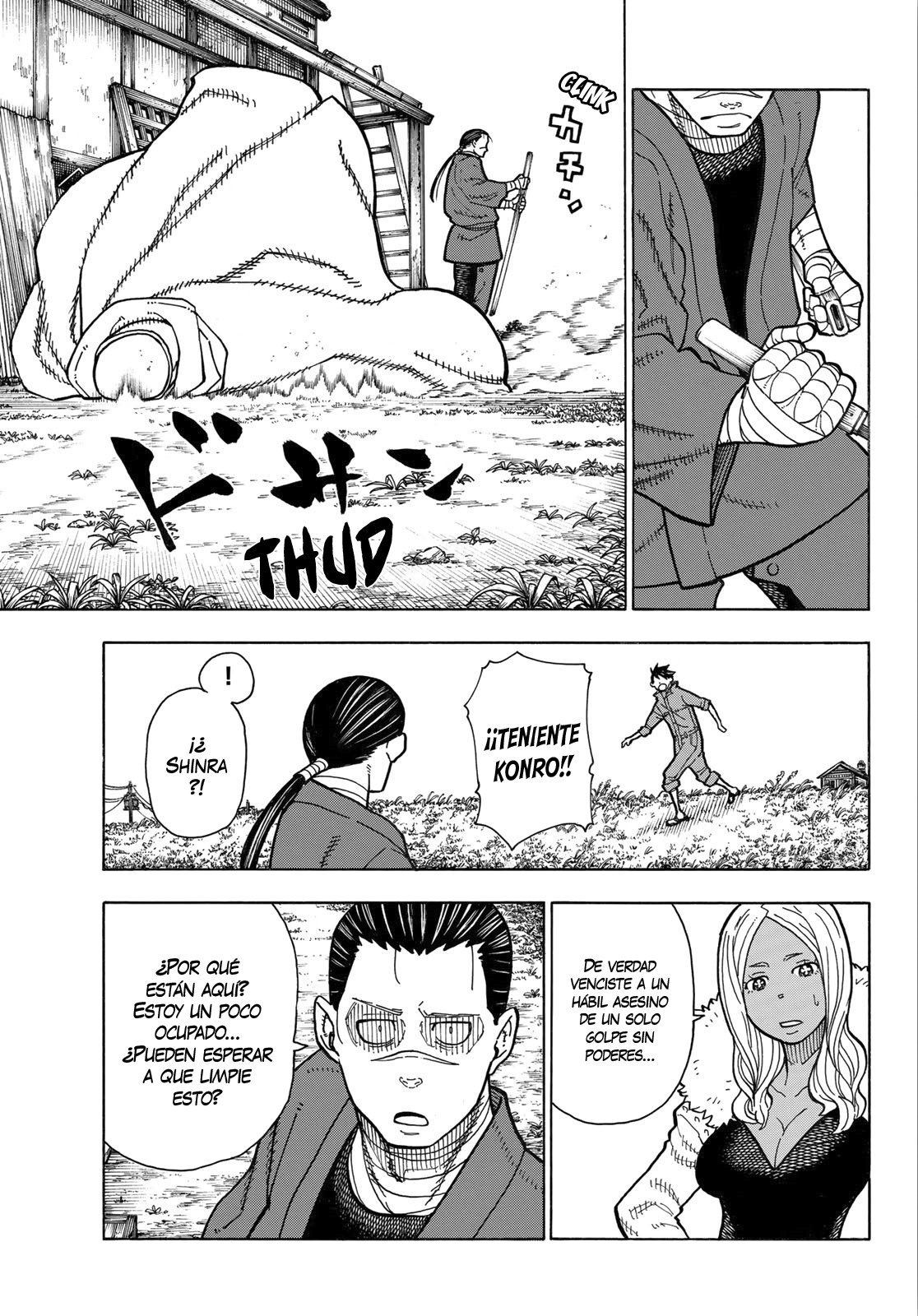 Read Fire Force ES Manga Online