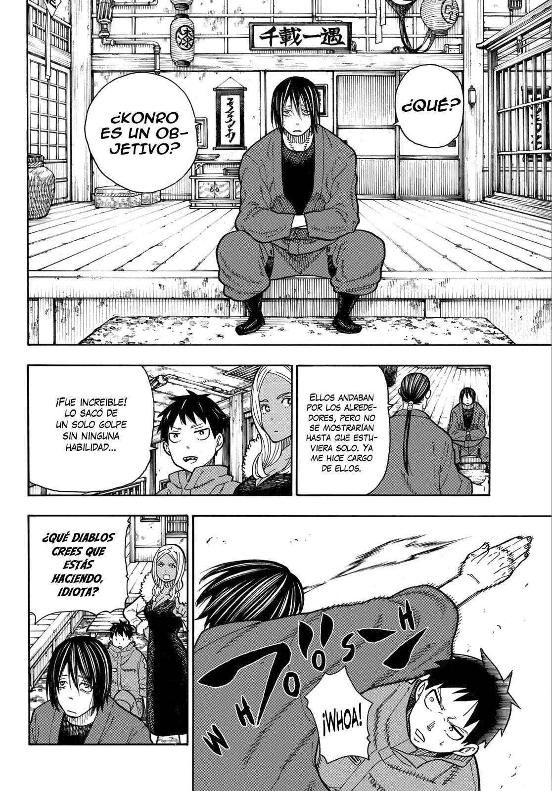 Read Fire Force ES Manga Online
