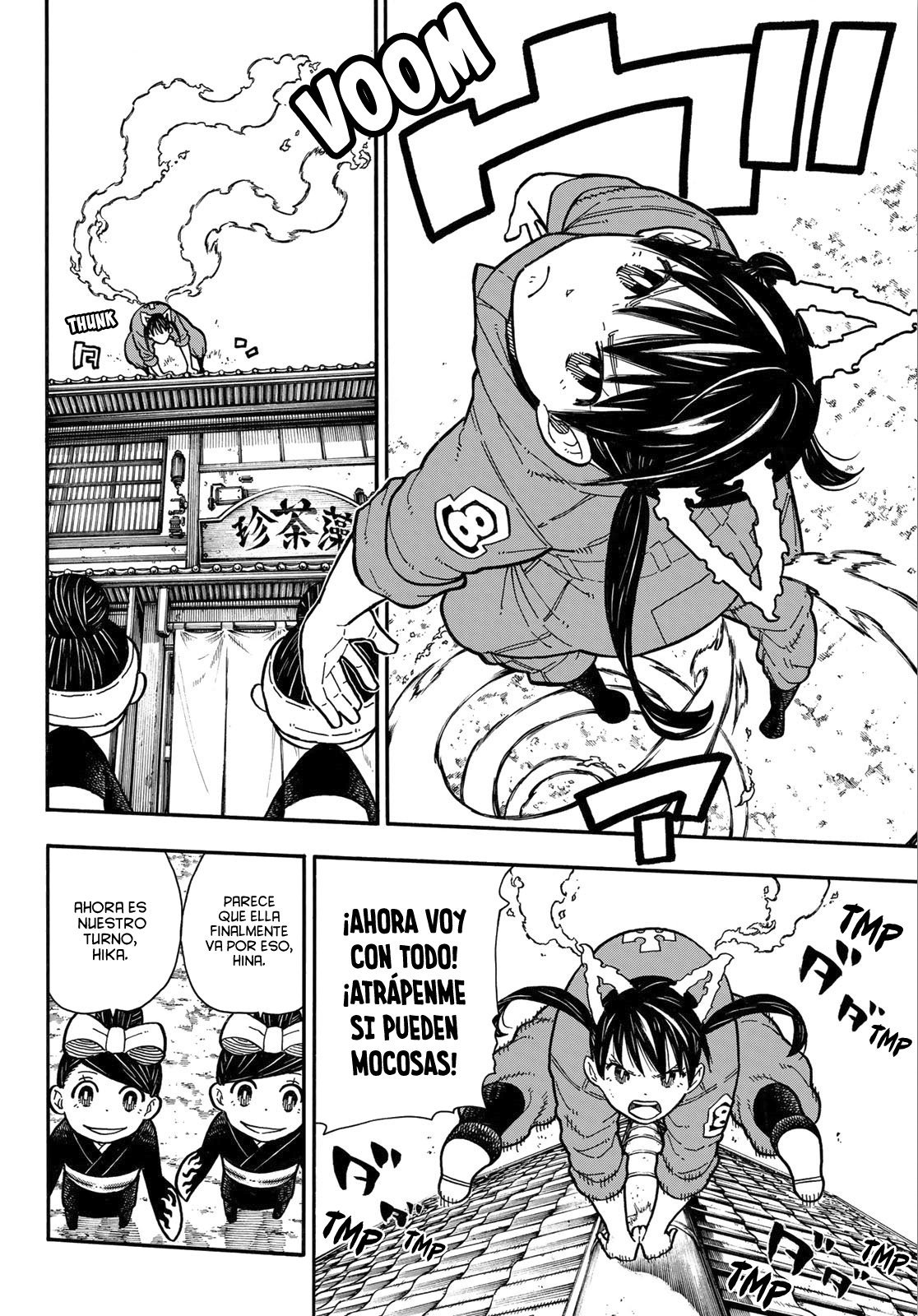 Read Fire Force ES Manga Online
