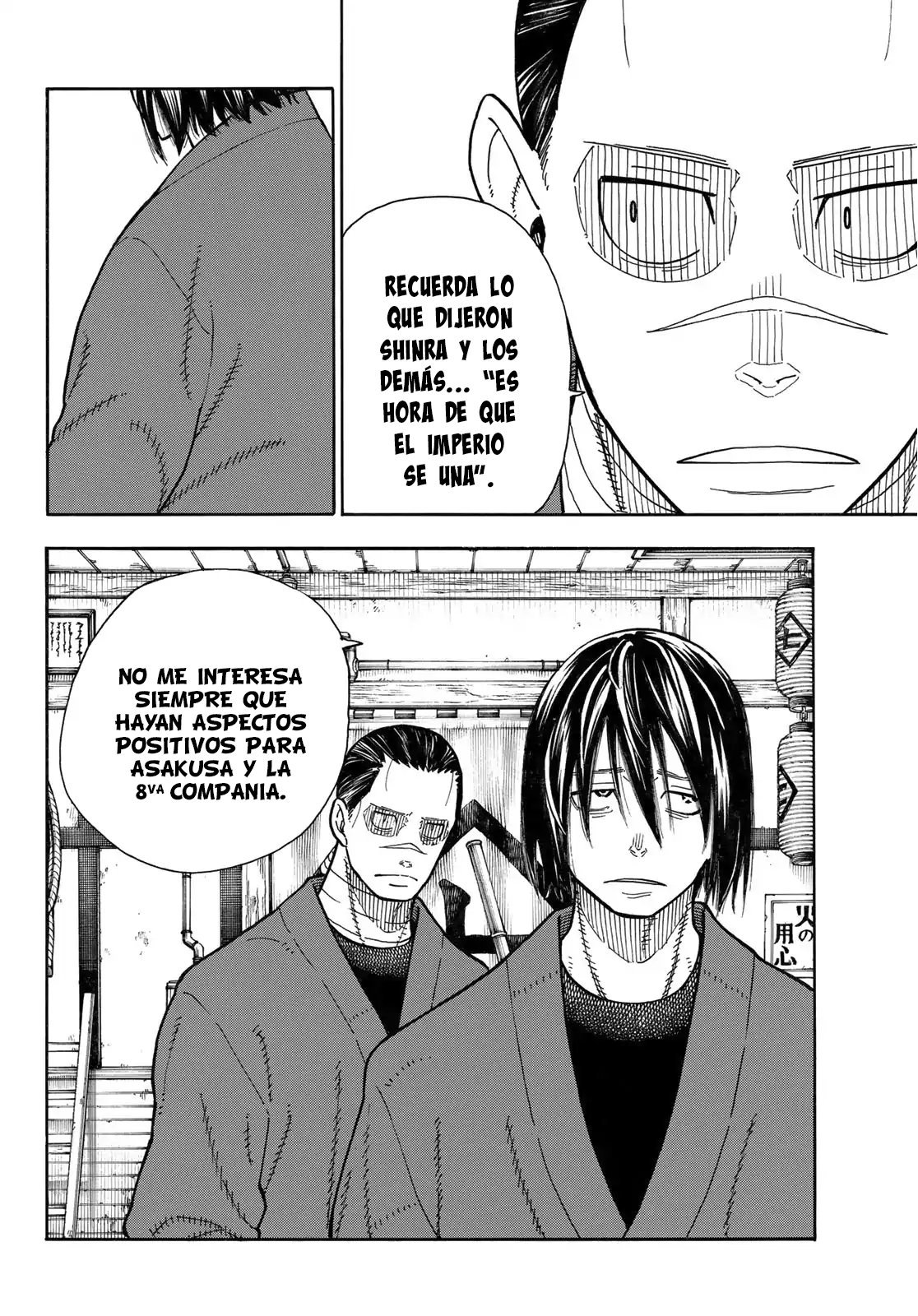 Read Fire Force ES Manga Online