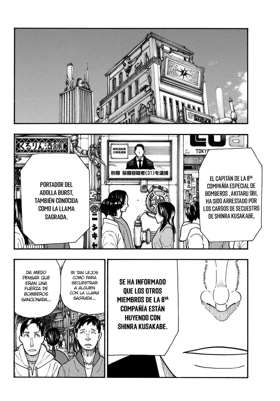 Read Fire Force ES Manga Online