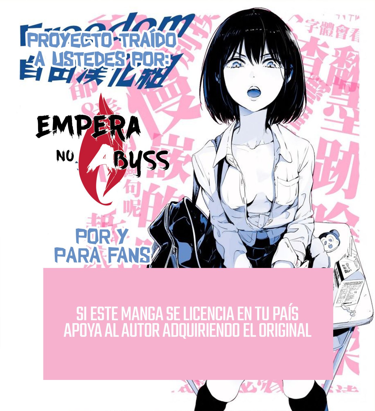 Read Fire Force ES Manga Online