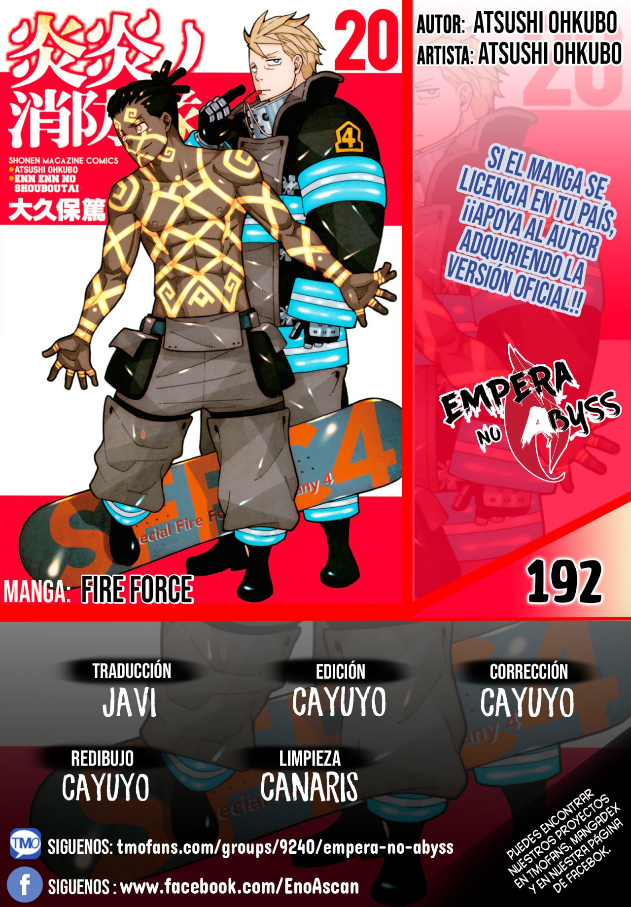 Read Fire Force ES Manga Online