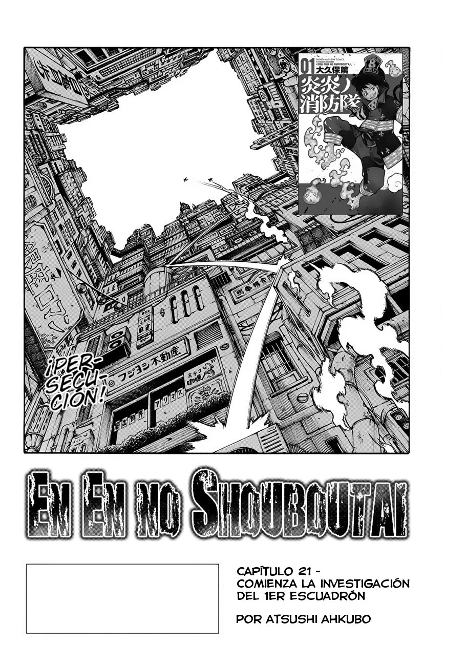 Read Fire Force ES Manga Online